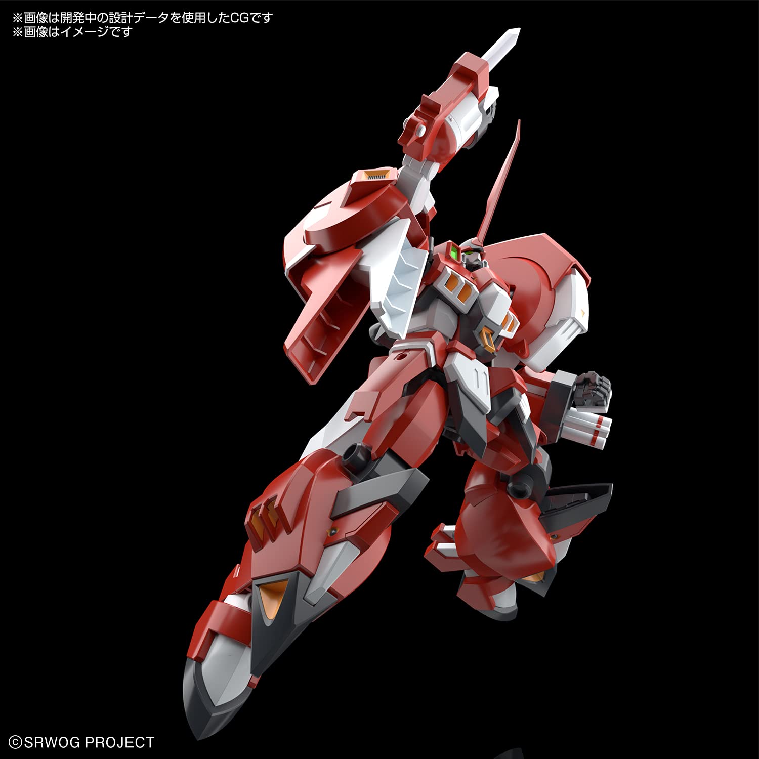 Amazon | HG スーパーロボット大戦OG アルトアイゼン 色分け済み