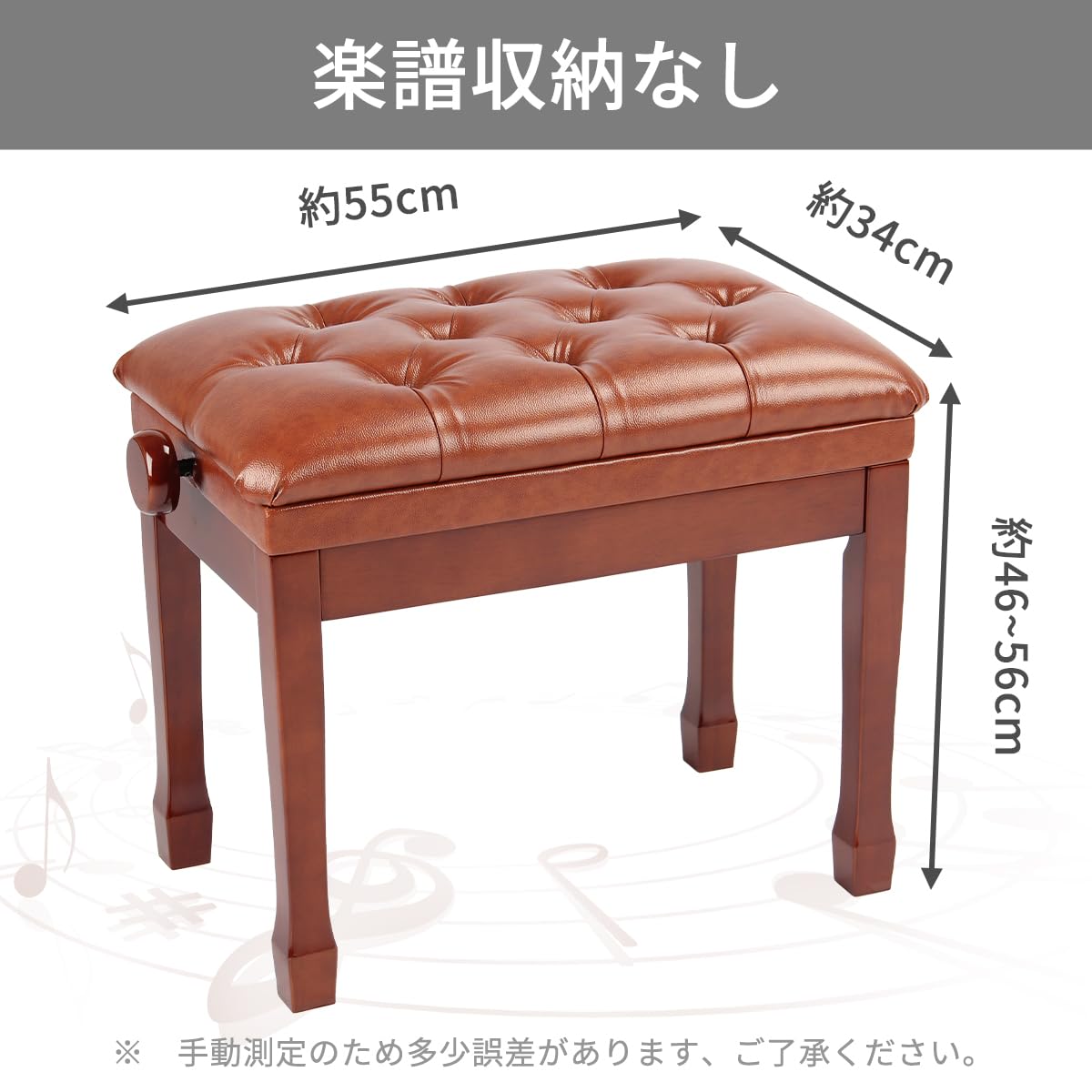 Amazon.co.jp: RAKU ピアノ椅子 ピアノスツール ベンチタイプ 高低高さ