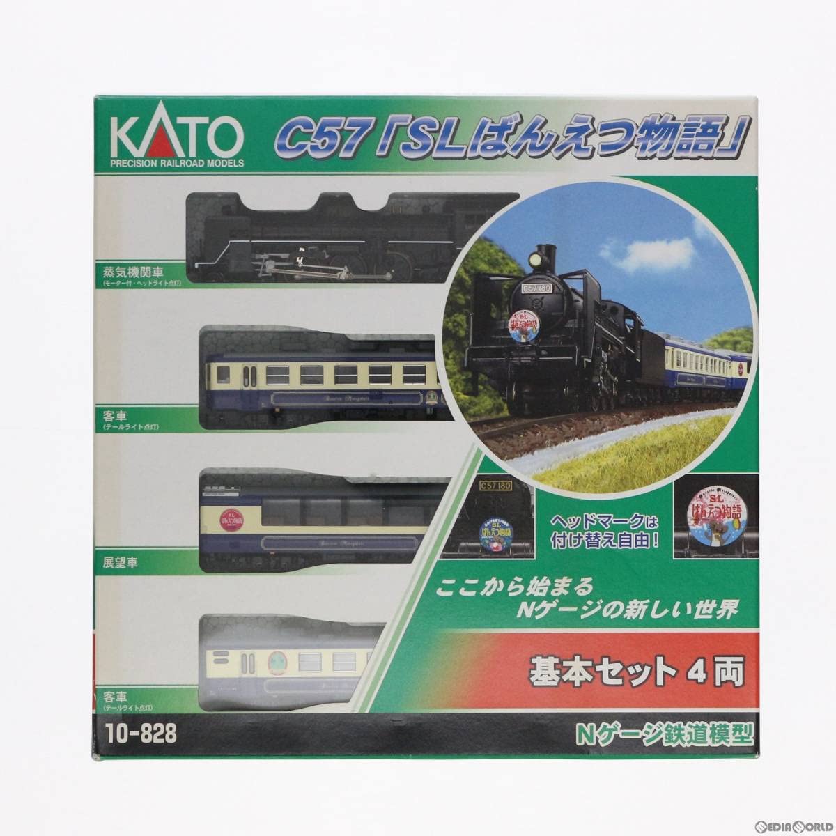 カトー Nゲージ⁄KATO 10-269 12系 「SLばんえつ物語」 7両