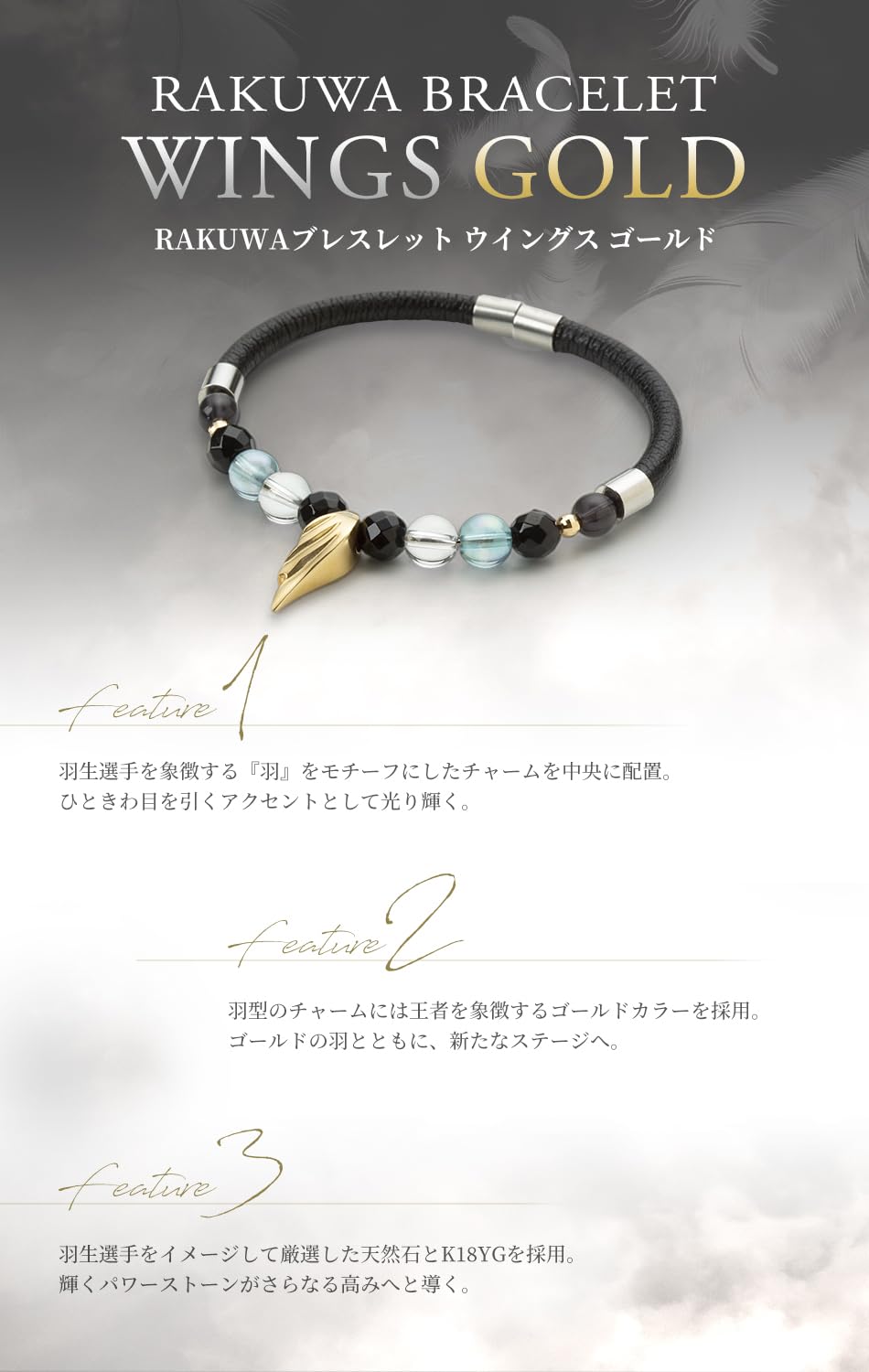 Amazon.co.jp: Phiten RAKUWA Bracelet, Wings Gold : Sports & Outdoors