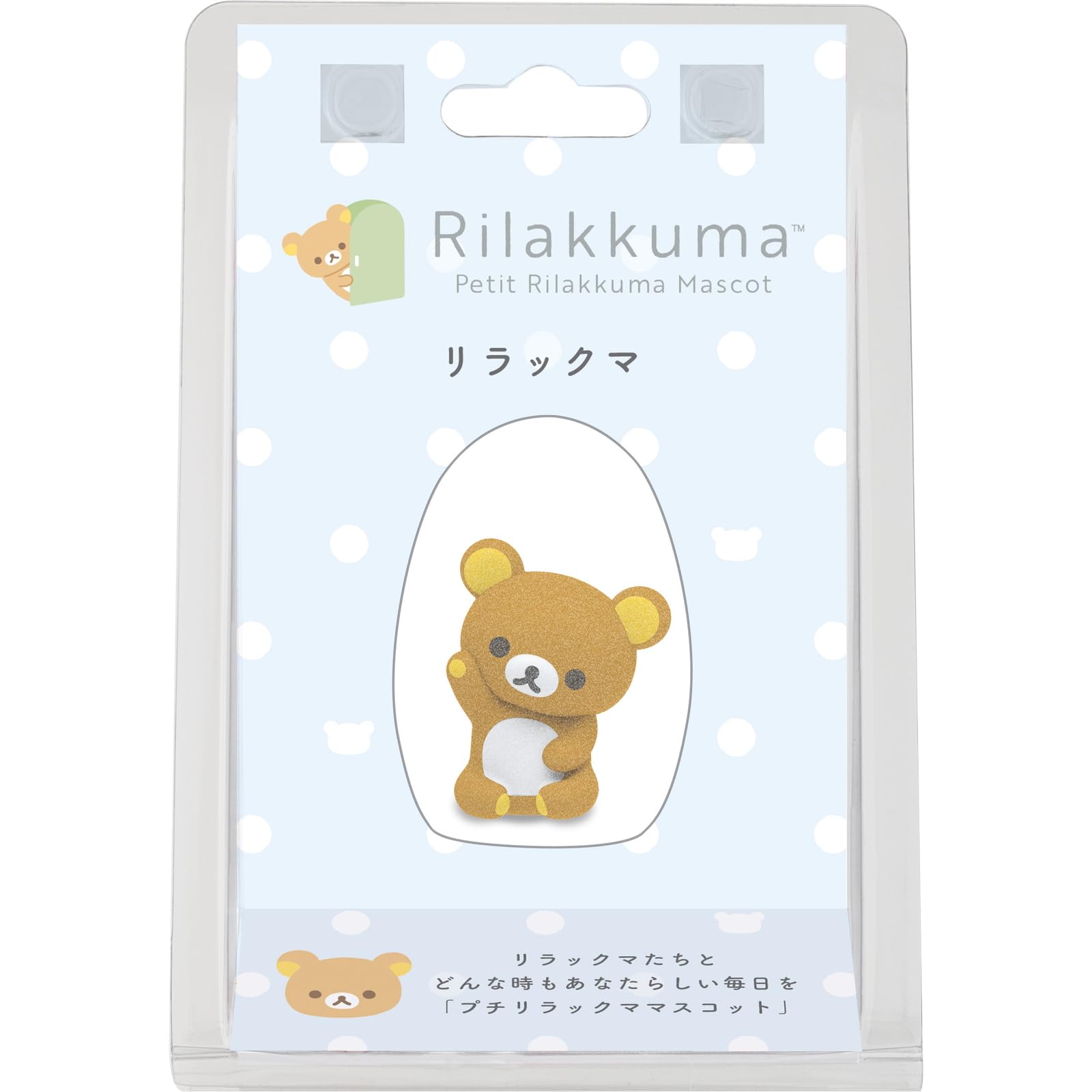 Amazon | サンエックス リラックマ プチリラックママスコット