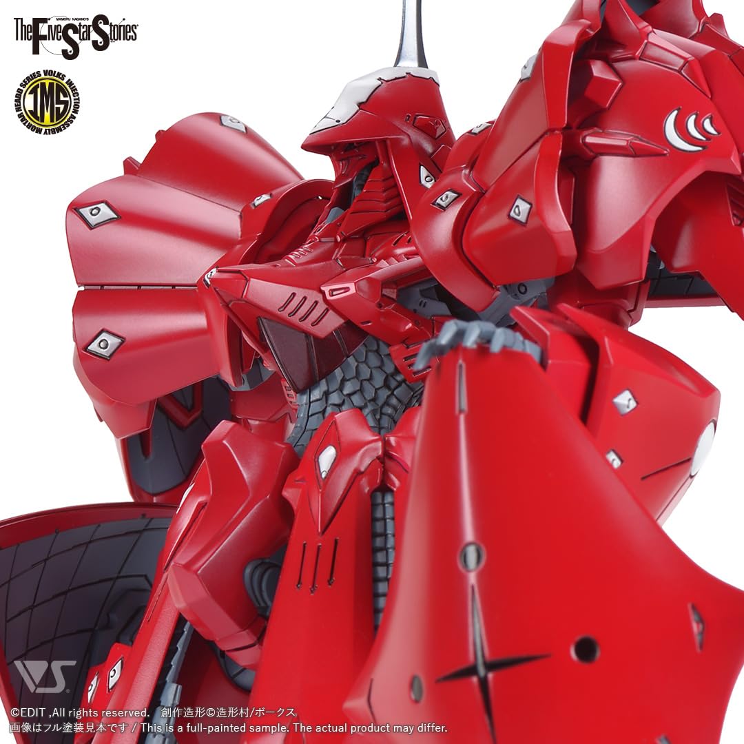 Amazon | ボークス ファイブスター物語 IMS 1/100 サイレンF型