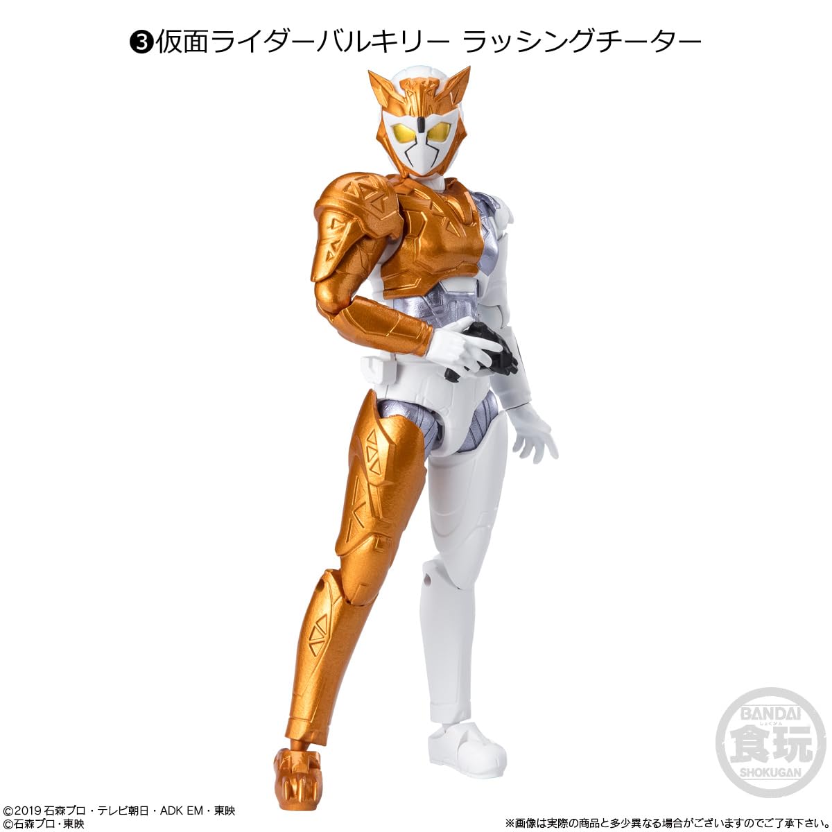 Amazon.co.jp: 掌動-XX 仮面ライダー7 10個入りBOX (食玩) : おもちゃ