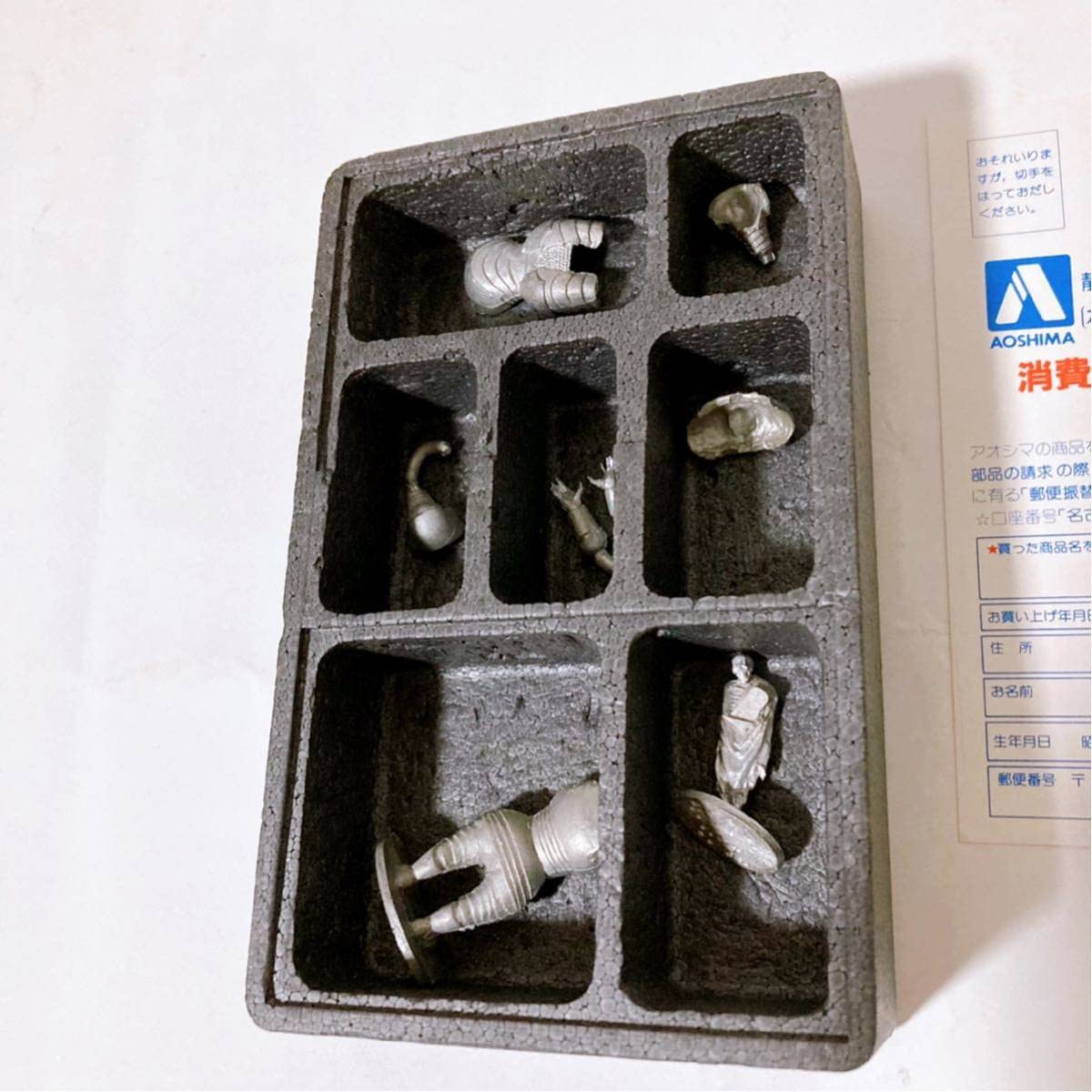 Amazon | アオシマ ファンタスティック アドベンチャー シリーズ