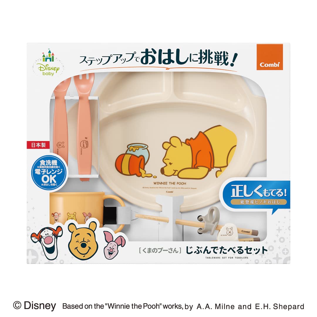 Amazon.co.jp: コンビ くまのプーさん じぶんでたべるセット 5点セット