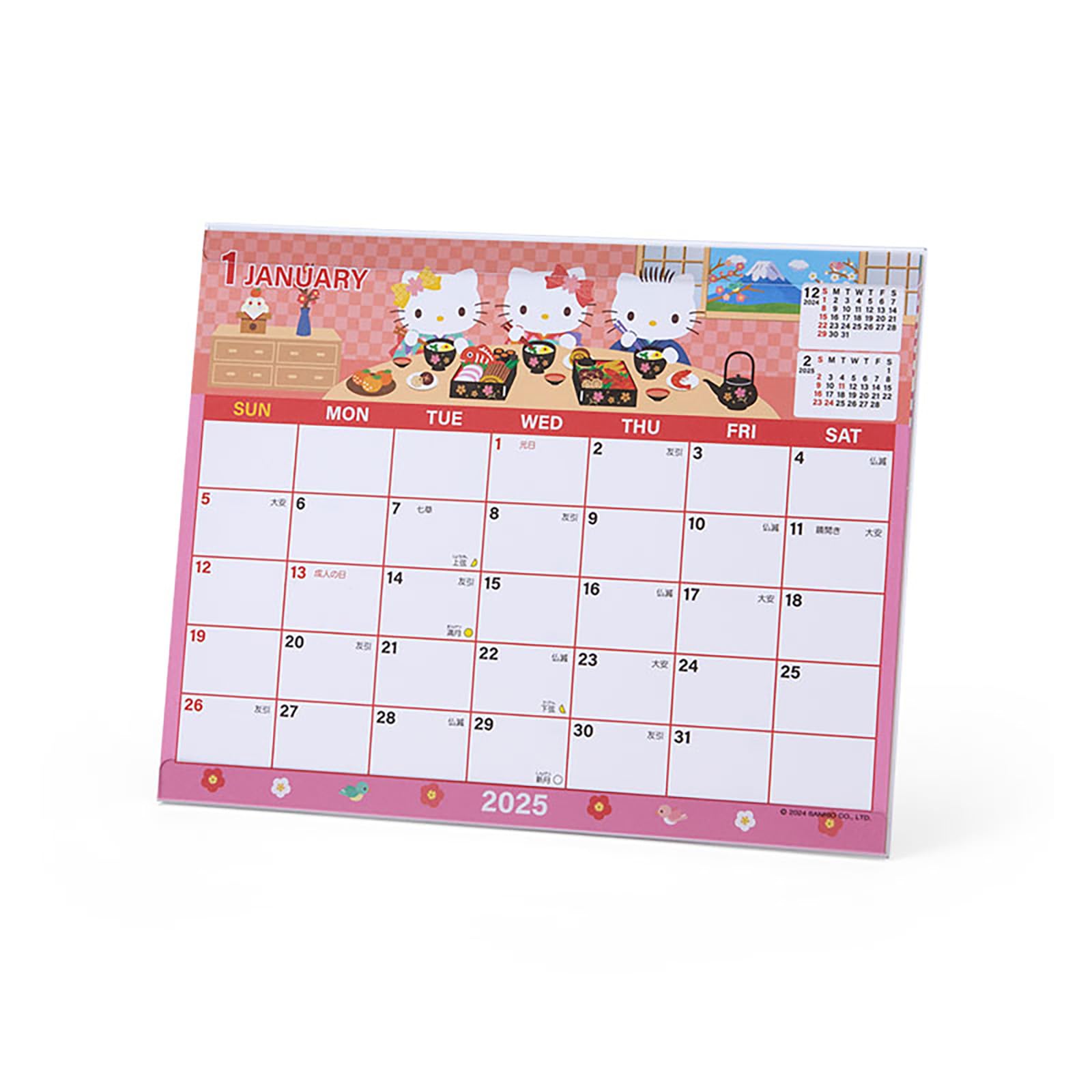 Amazon.co.jp: サンリオ(SANRIO) シートカレンダー 2025年 ハロー