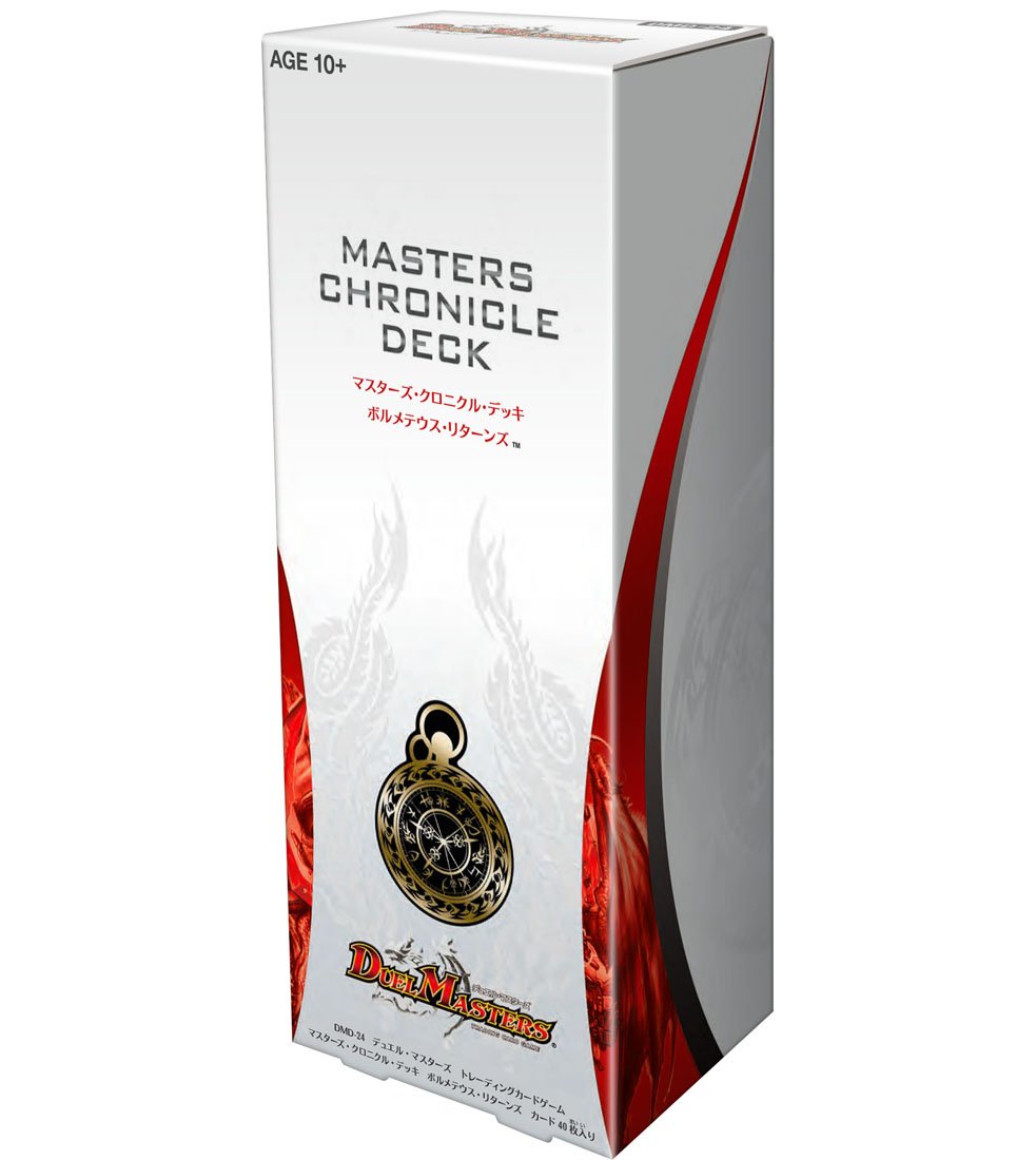 Amazon.co.jp: デュエル・マスターズ DMD-24 TCG マスターズ