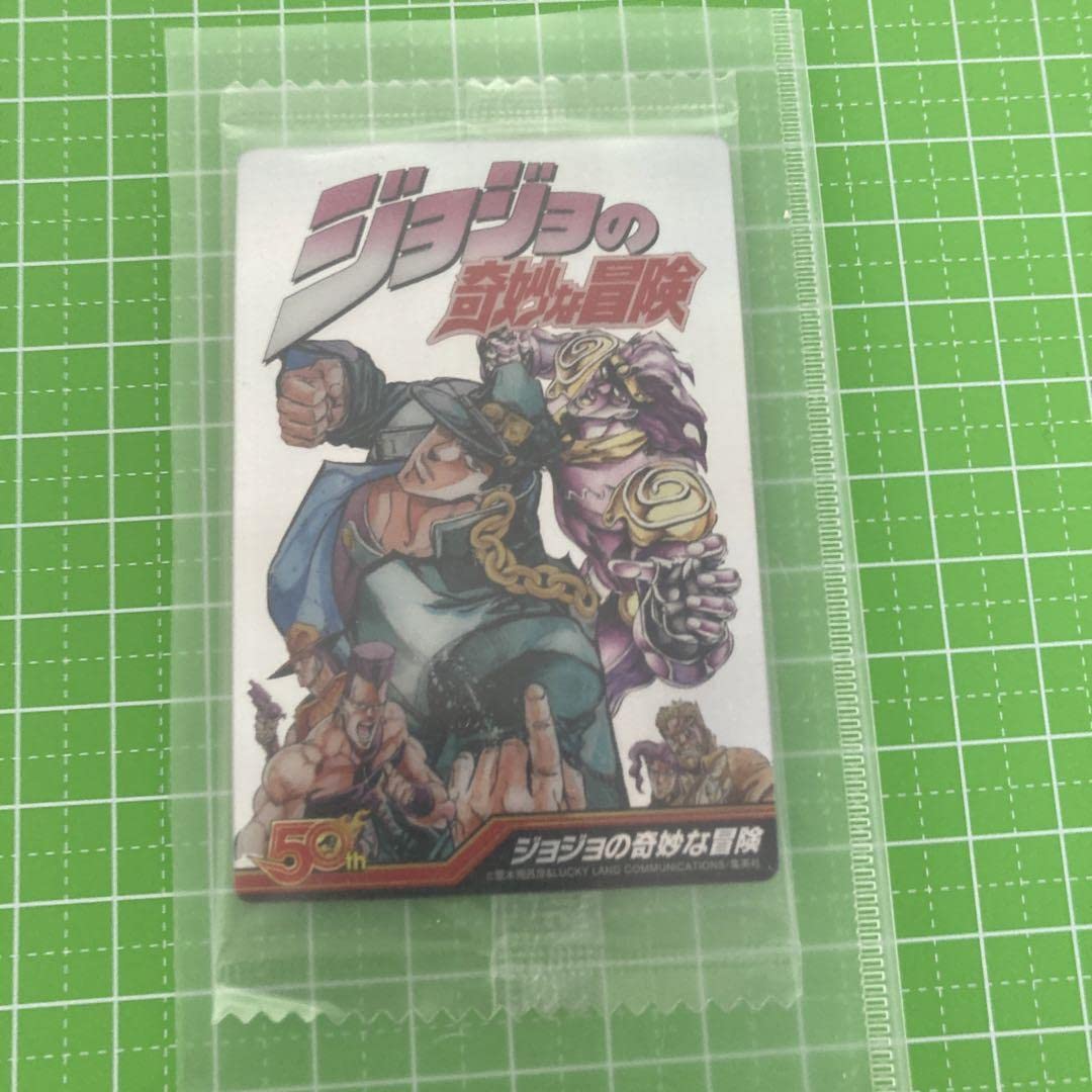Amazon.co.jp: 週刊少年ジャンプ50周年ウエハースカードジョジョの奇妙