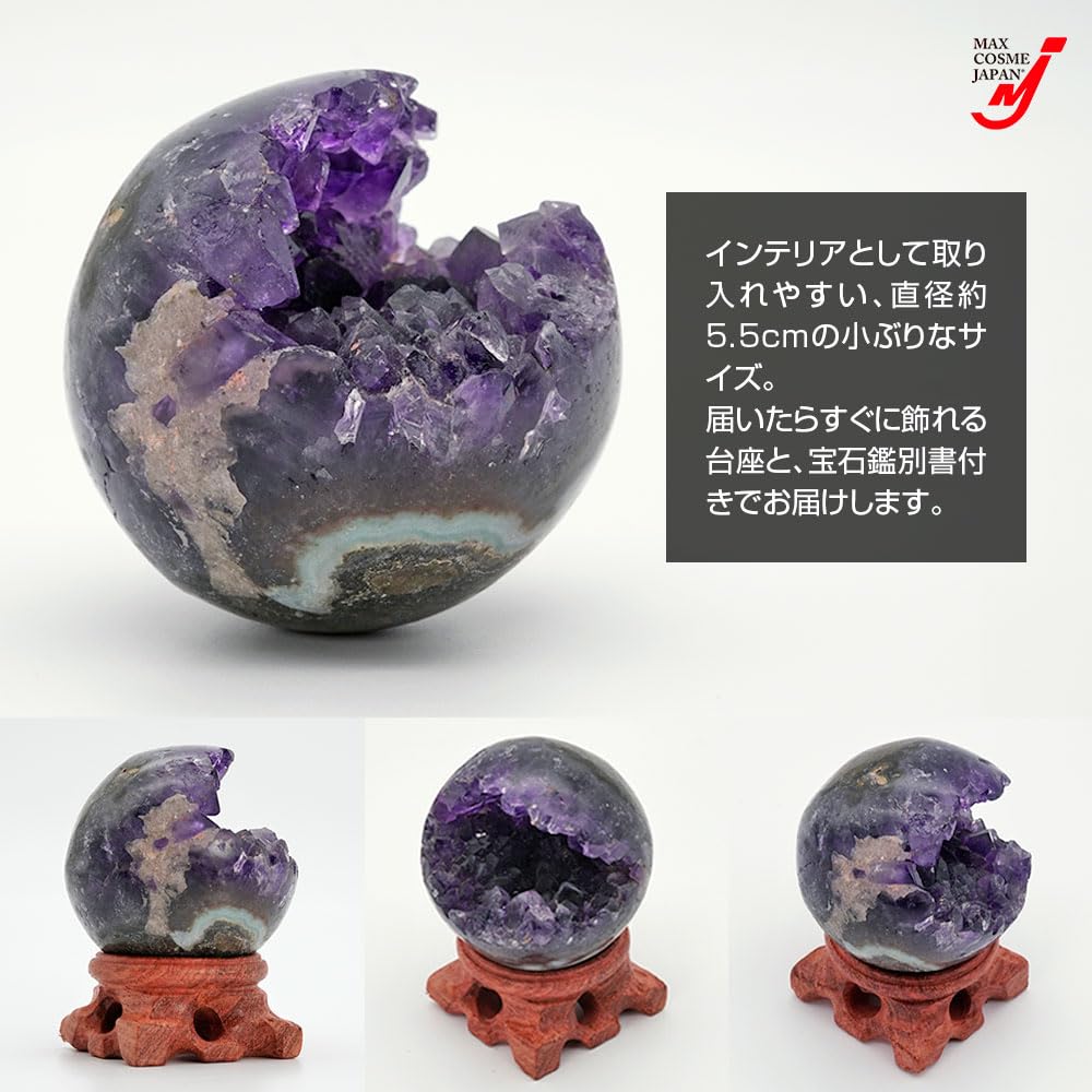 桜瑪瑙スフィア（丸玉）5.5cm 笑福開運アゲートボール！笑口 メノウ