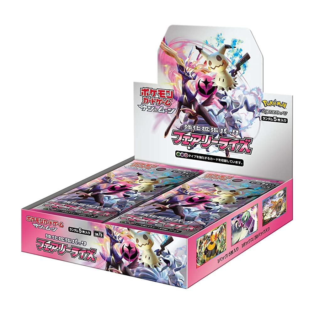 Amazon.com: Pokemon Card Game Sun & Moon Reinforcement Expansion