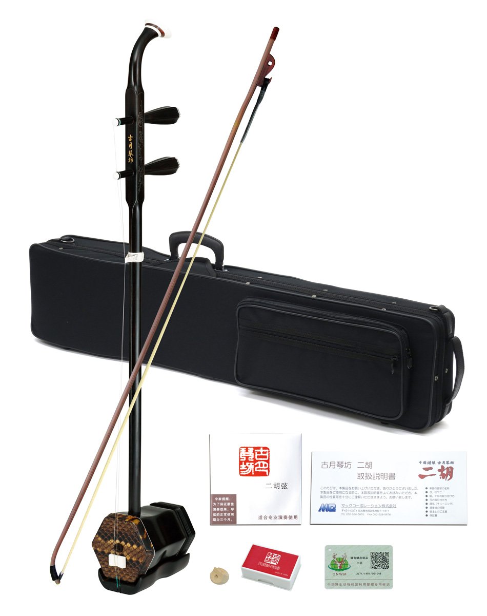 Amazon | 古月琴坊 黒檀二胡 ER-800 | 二胡 | 楽器・音響機器
