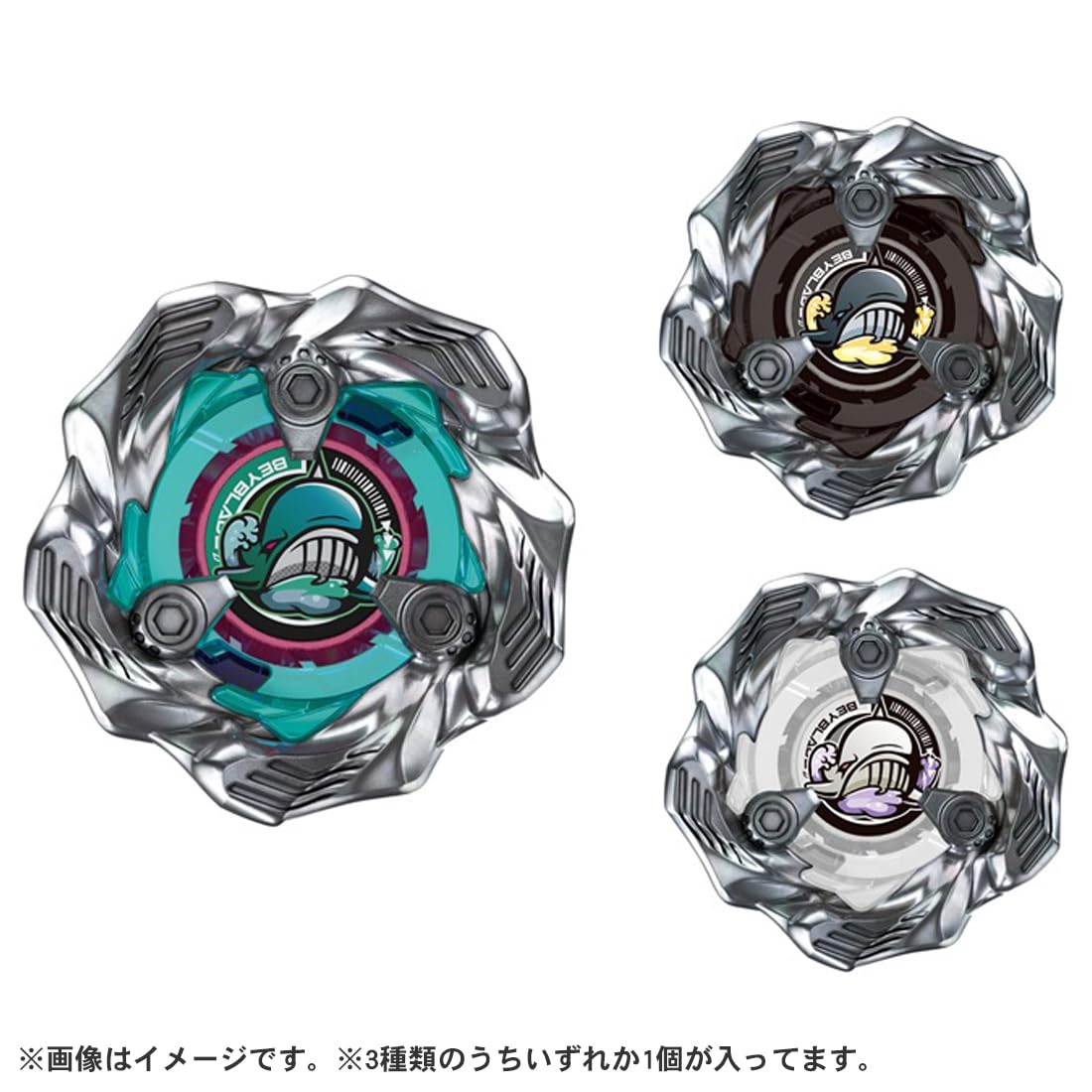 Amazon.co.jp: BEYBLADE X ベイブレードX BX-36 ランダムブースター