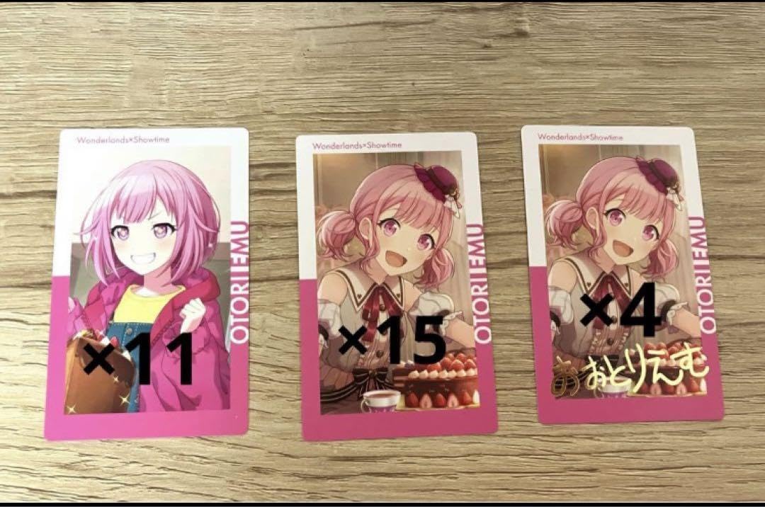 Amazon.co.jp: プロジェクトセカ 鳳えむ エピカ : おもちゃ
