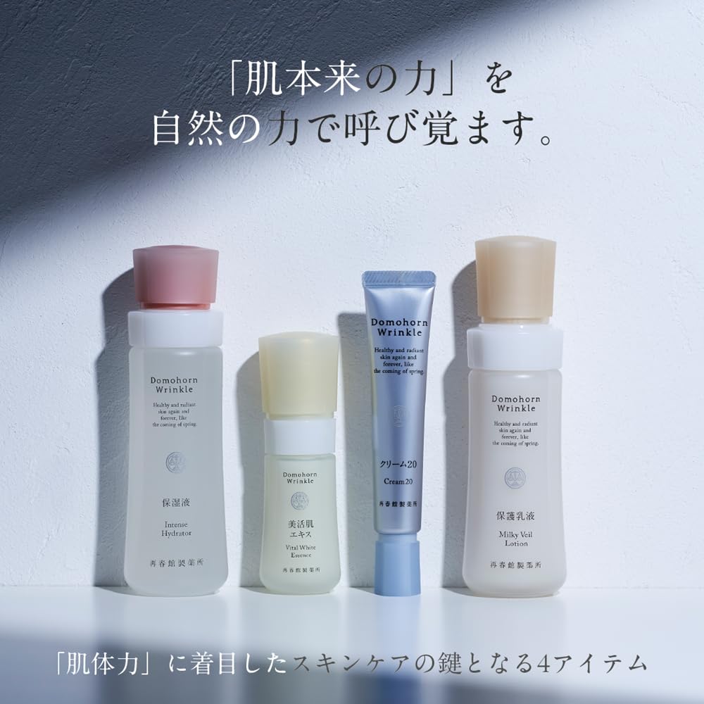 Amazon.co.jp: 【ギフト】ドモホルンリンクル 基本4点 スキンケア