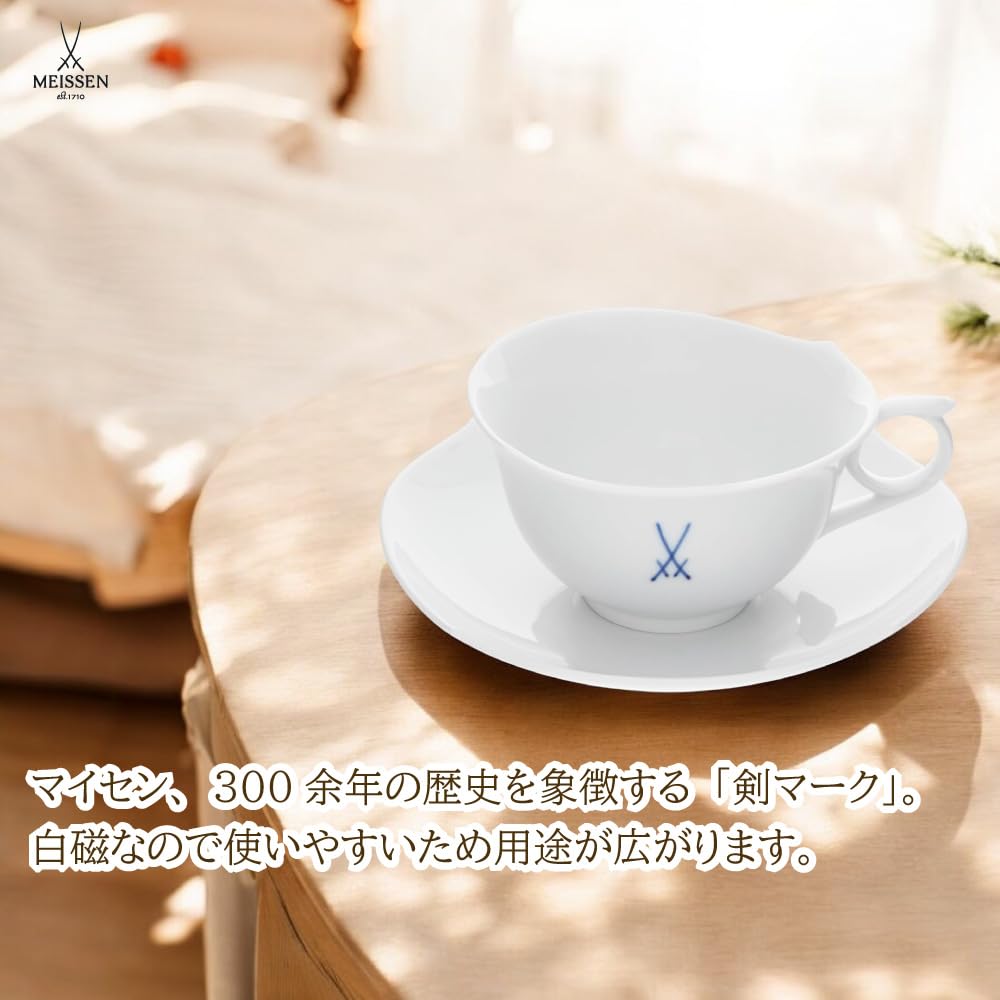Amazon | 【正規輸入品】 マイセン ［MEISSEN］ 剣マーク ティー