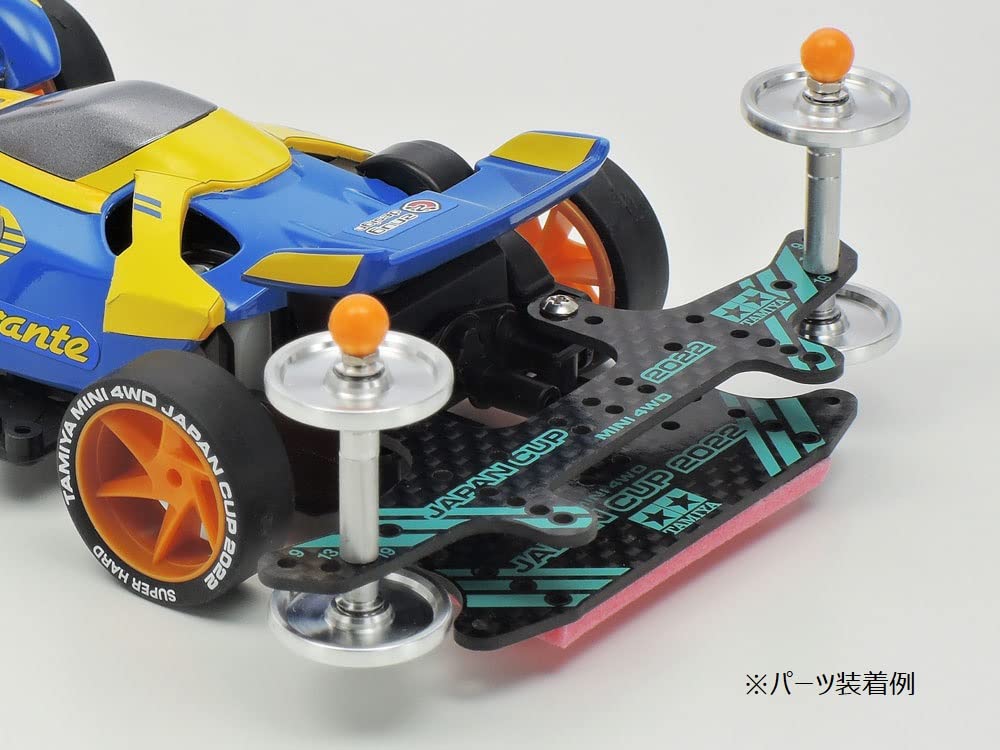 Amazon | タミヤ ミニ四駆限定 HG カーボンマルチワイドリヤステー 1.5