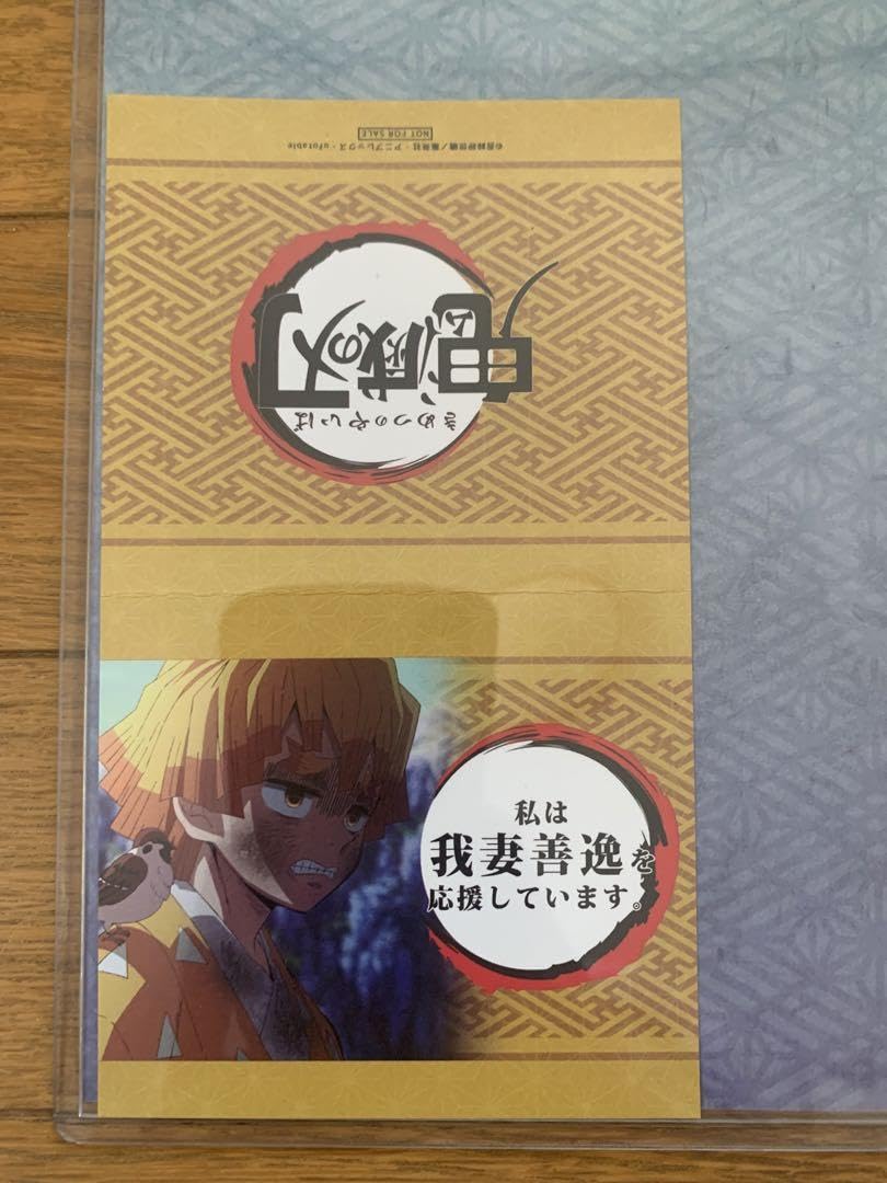 Amazon｜鬼滅 ufotable DINING 第4期 ランチョンマット 我妻善逸