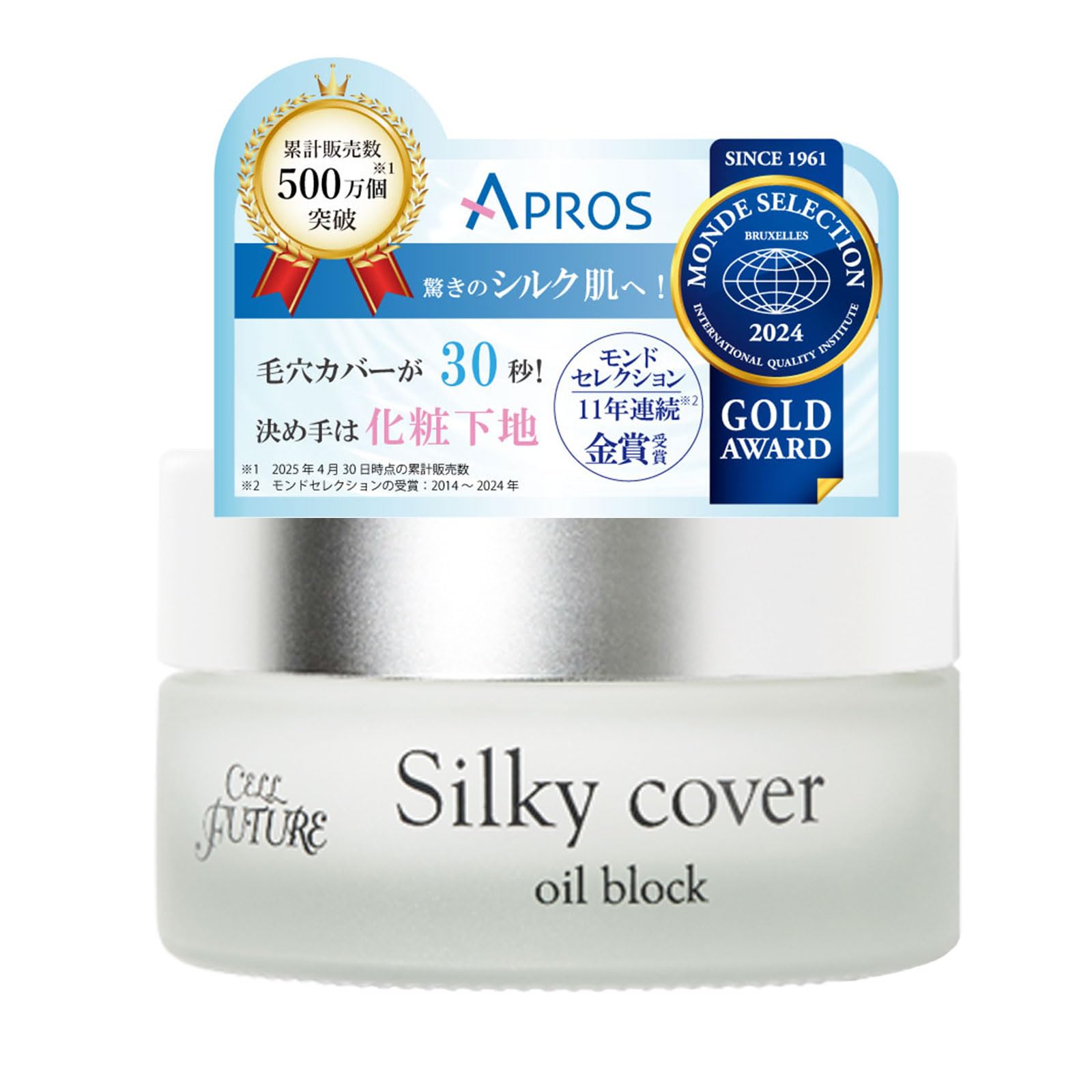 Amazon.co.jp: 毛穴レス 下地/テカリ・皮脂崩れ防止【約3ヶ月分 28g