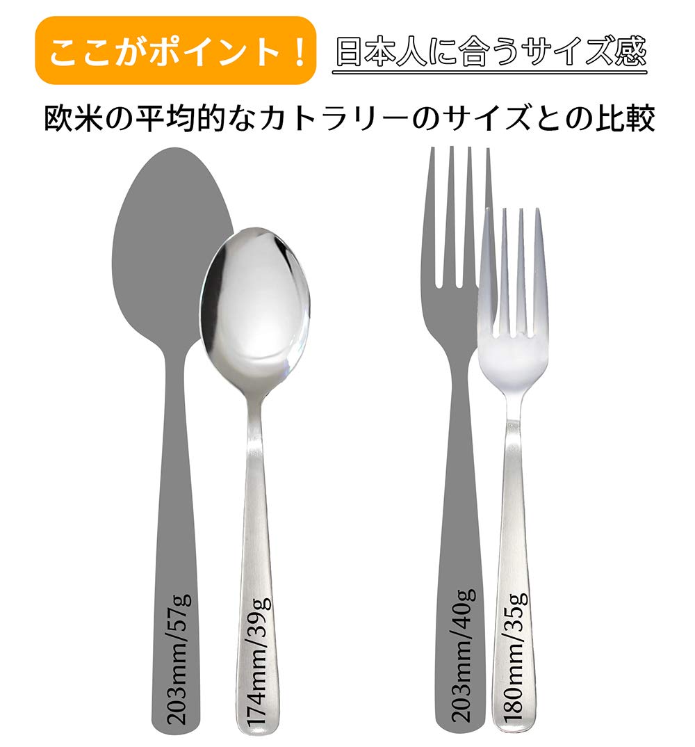 Amazon | 【日本製】燕 ディナーカトラリーセット スプーン/フォーク