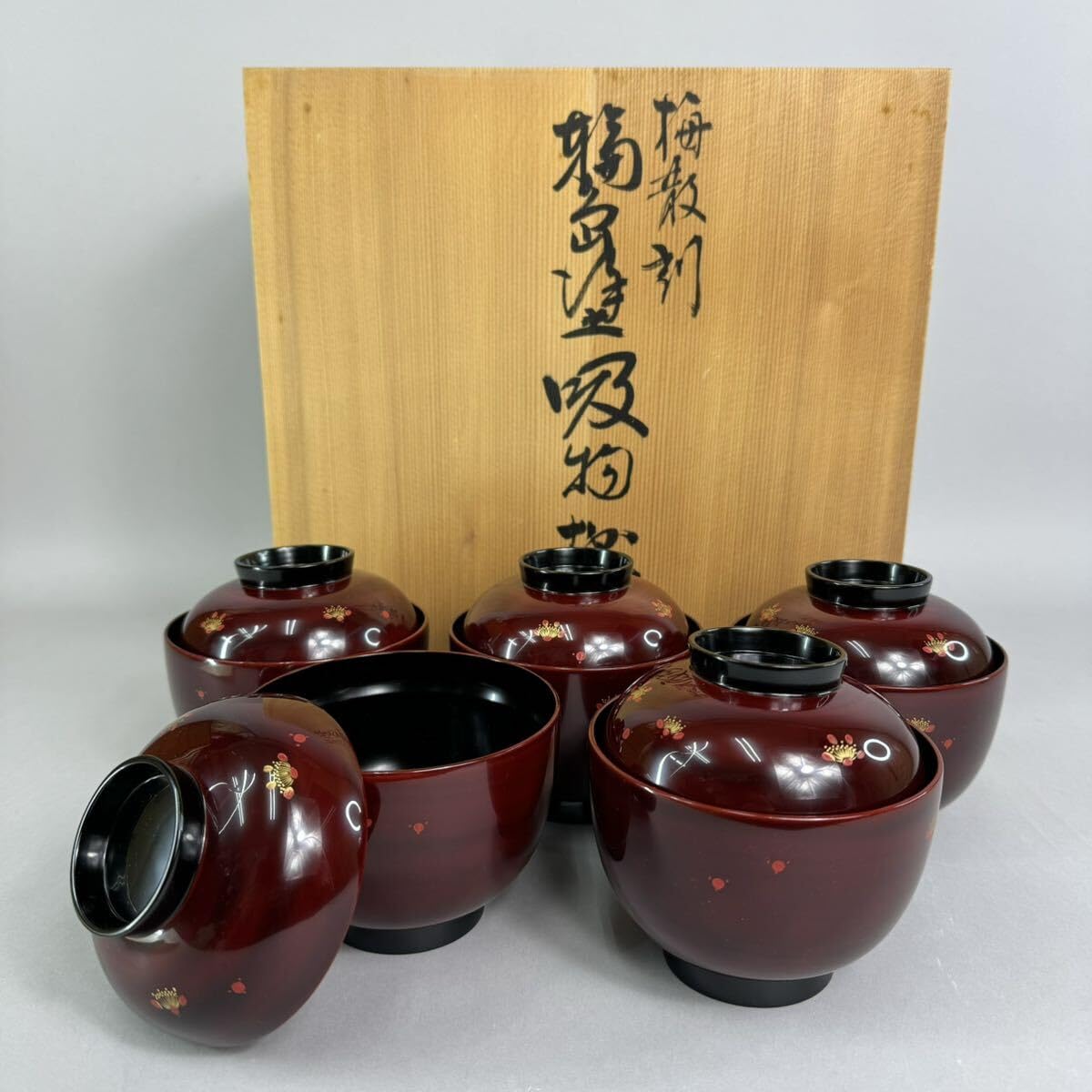 Amazon.co.jp: 輪島塗 沈金師 古今菁峰 梅散刻 輪島塗吸物椀 5客 共箱