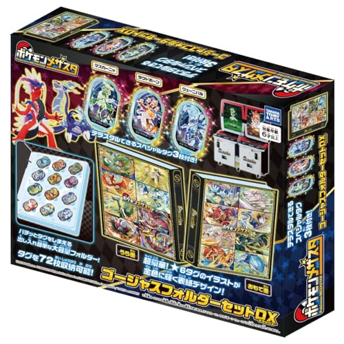 Pokemon Mezastar Gorgeous Folder Set DX JAPAN OFFICIAL | eBay