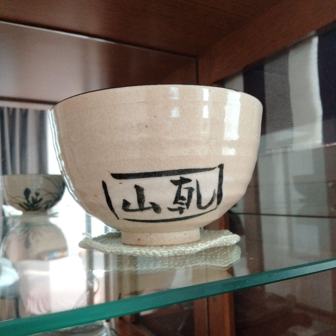 Amazon | 中国骨董 乾山菖蒲お茶碗 在銘あり 美しい茶道具大変貴重な