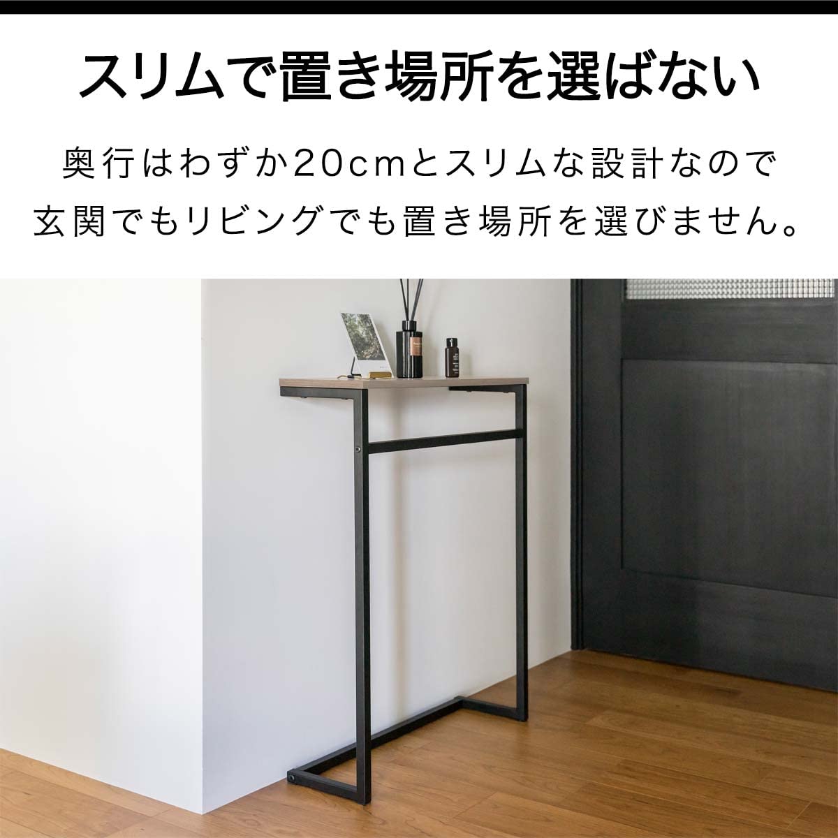 Amazon｜ottostyle.jp コンソールテーブル スリム 玄関 細長い ラック