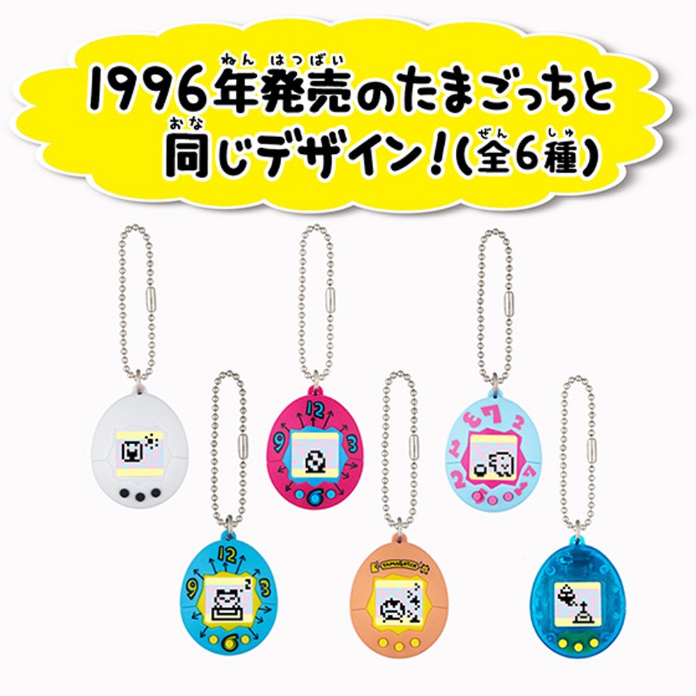 Amazon.co.jp: たまごっち かえってきた! ちびたまごっち 水色 : おもちゃ