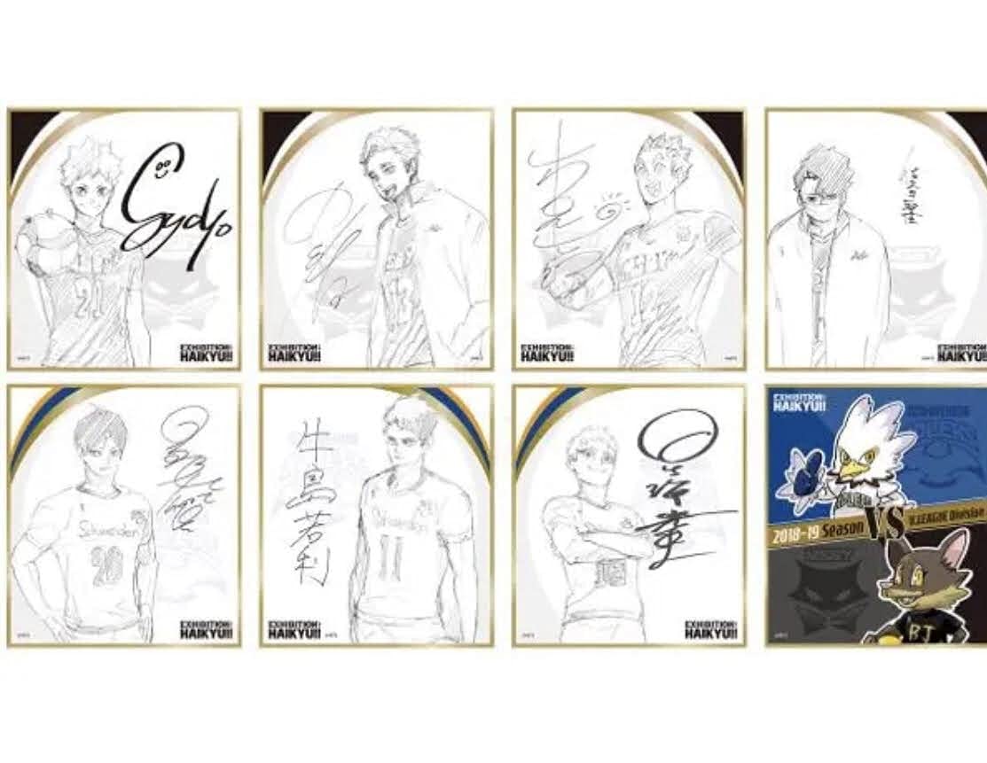 Amazon.co.jp: ハイキュー展 原画展 名古屋 福岡 原 ハイキュー 色紙