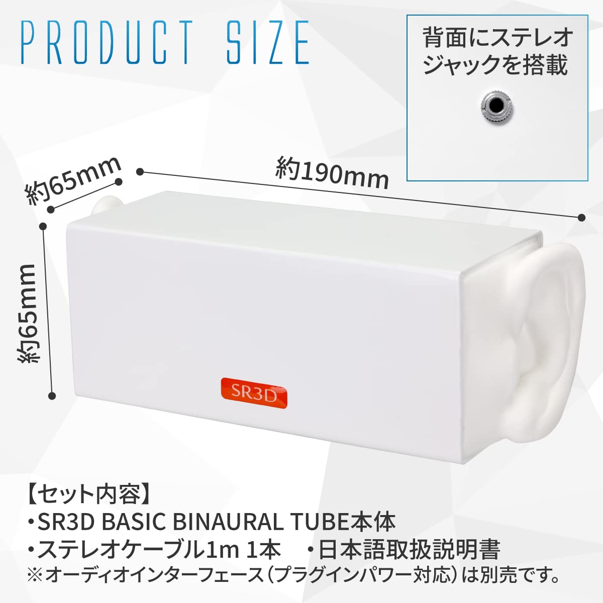 Amazon.co.jp: SR3D バイノーラルマイク ASMRマイク iPhone録音可能