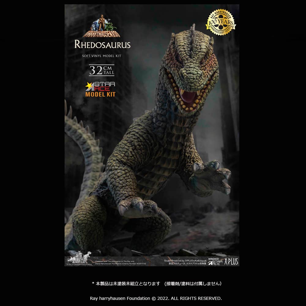 Amazon | スターエーストイズ リドサウルス 全高約320mm 未塗装組立