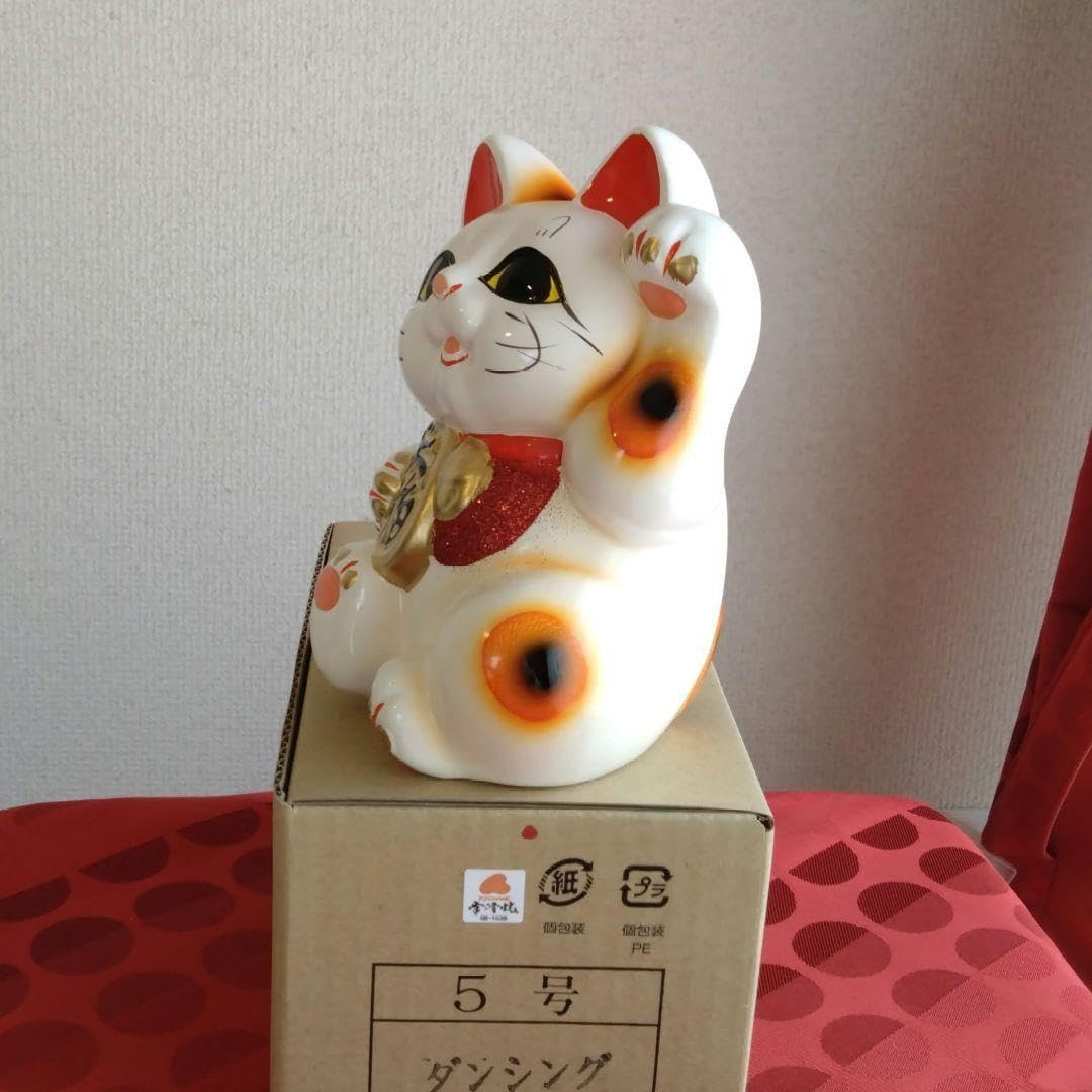 Amazon.co.jp: 開運•良縁祈願愛らしい 招き猫 ダンシング猫 5号 特別