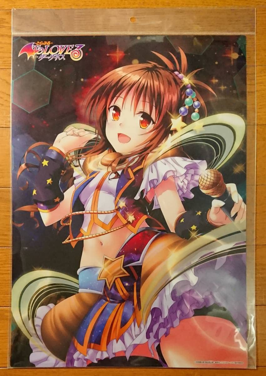 Amazon.co.jp: ToLOVEる-とらぶる- ダークネス A3クリアポスター 結城