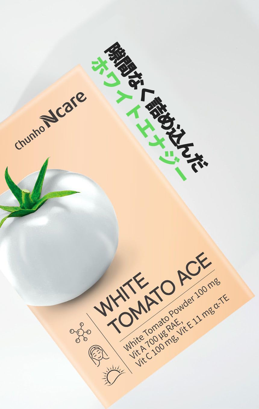 Amazon | 【クリスタルトマト100mg配合】WHITE TOMATO ACE (2g*30包