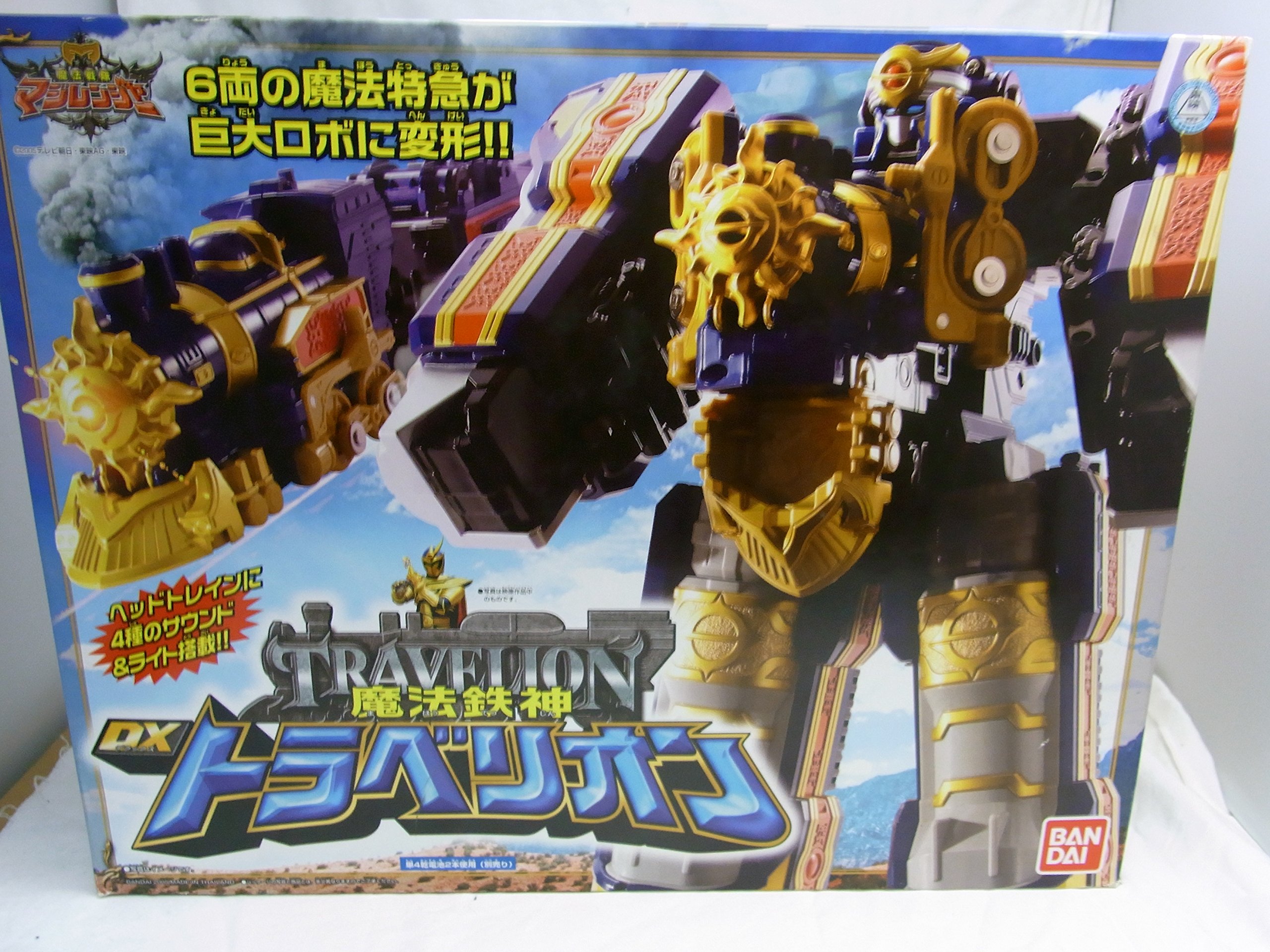 Amazon.co.jp: 魔法戦隊マジレンジャー 魔法鉄神DXトラベリオン : おもちゃ