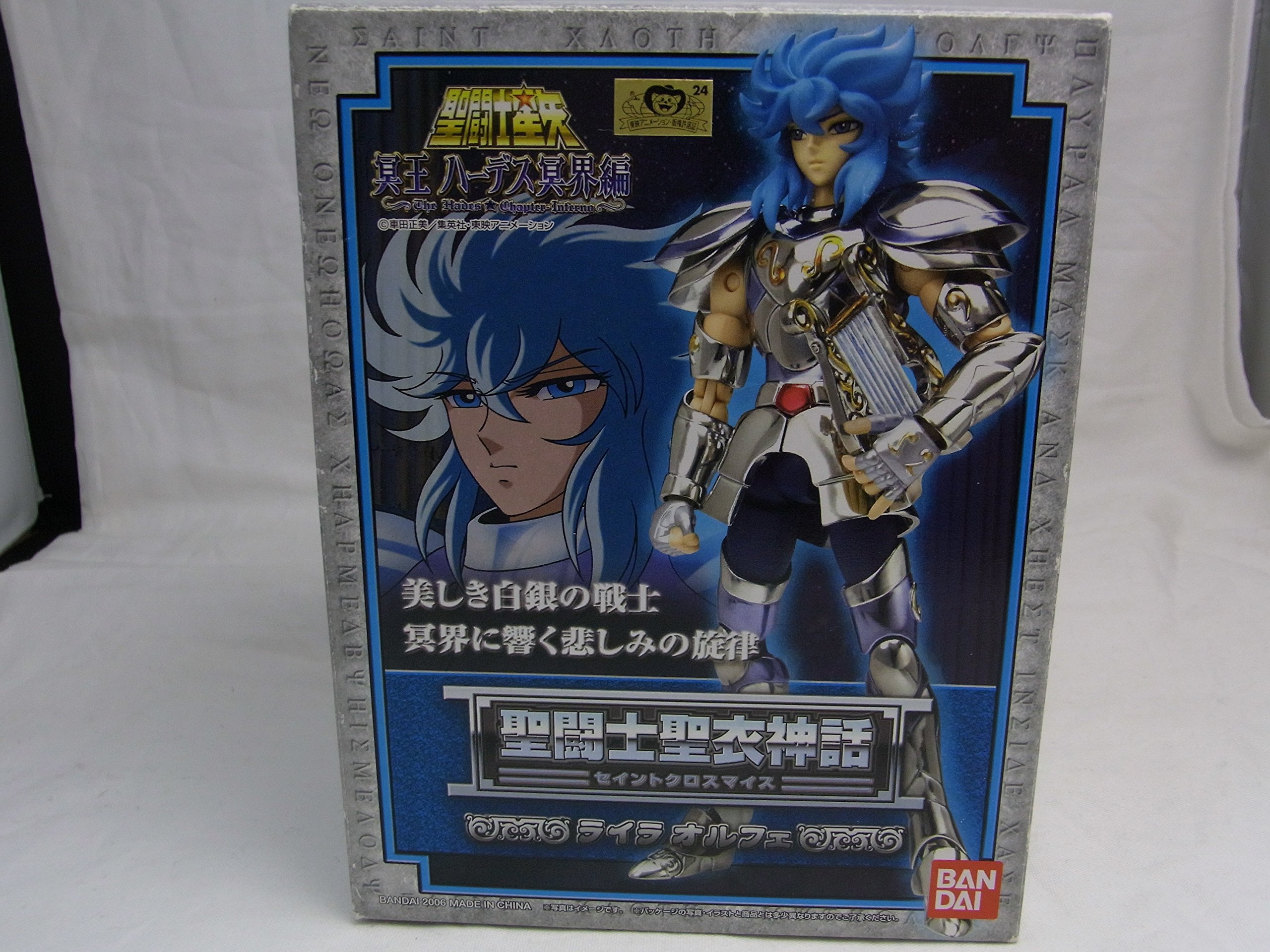 Amazon.co.jp: TAMASHII NATIONS 聖闘士聖衣神話 ライラオルフェ : ホビー