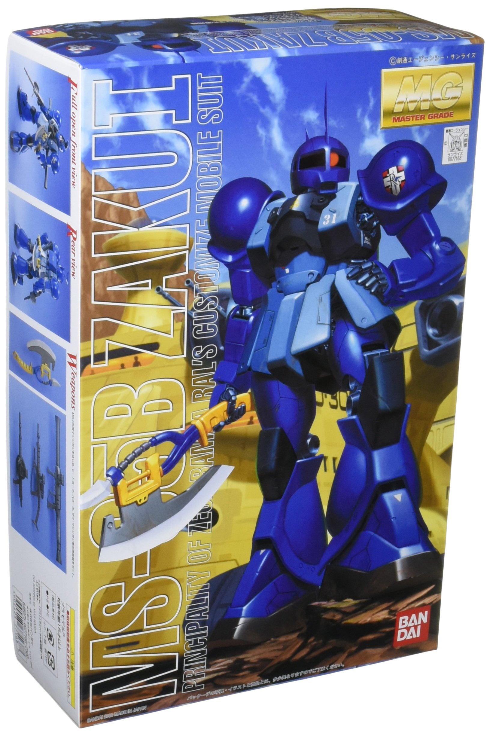 Amazon.com: Gundam MS-05B Zaku I MG 1/100 Scale : Arts, Crafts