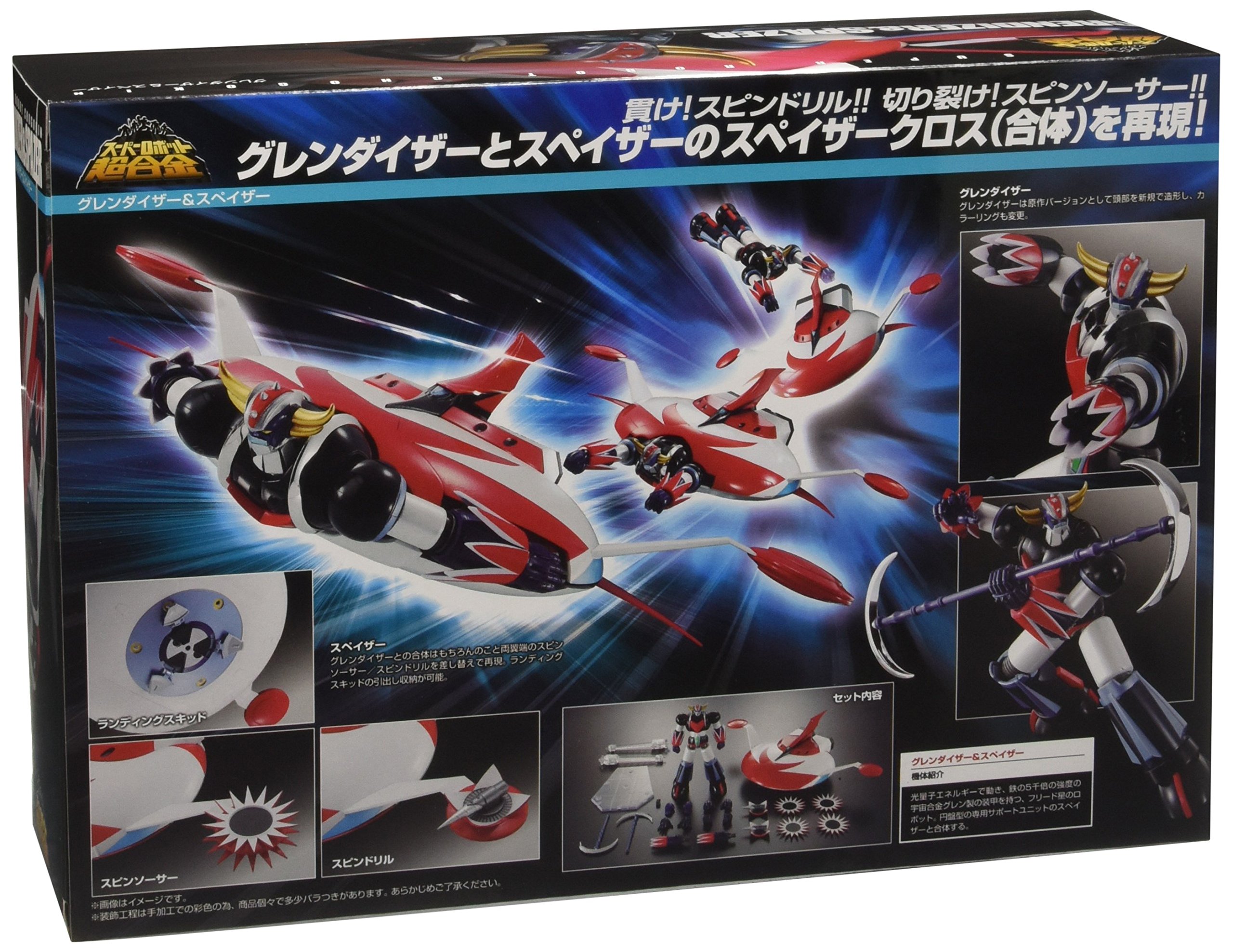 Amazon | バンダイ(BANDAI) スーパーロボット超合金 グレンダイザー