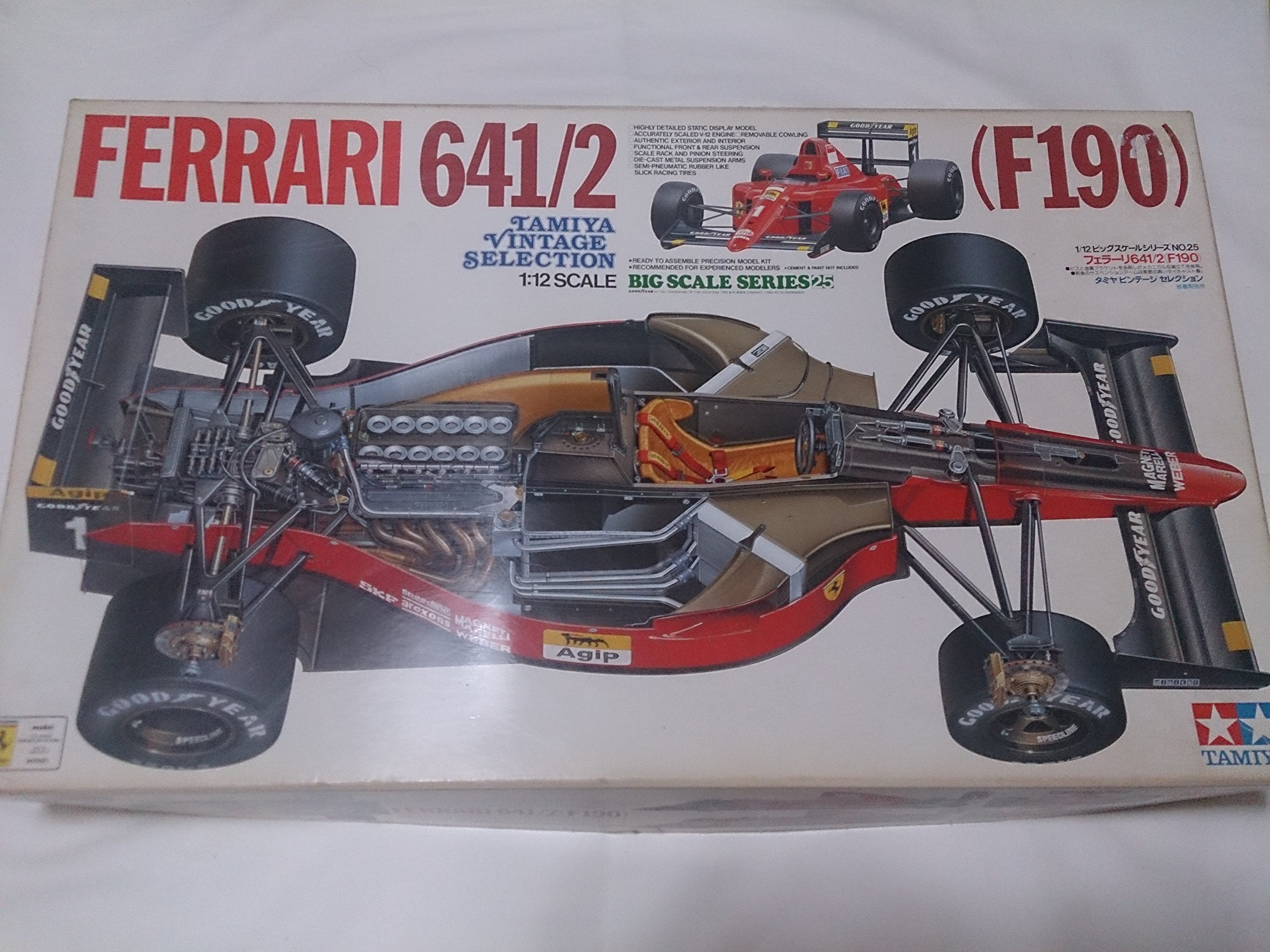 Amazon | タミヤ 1/12ビックスケールシリーズ フェラーリ641/2 (F190