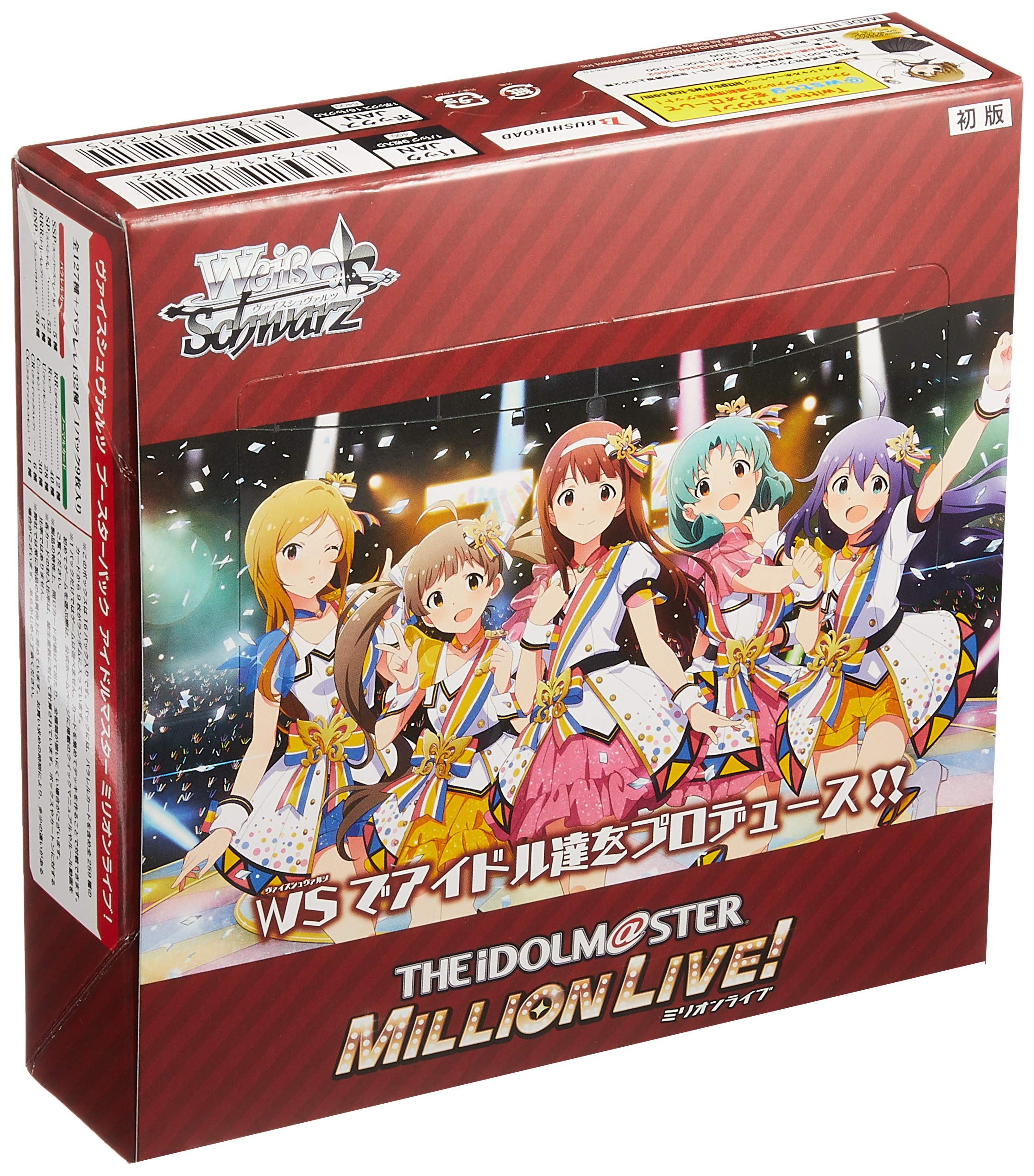 Amazon.co.jp: ヴァイスシュヴァルツ ブースターパック アイドル