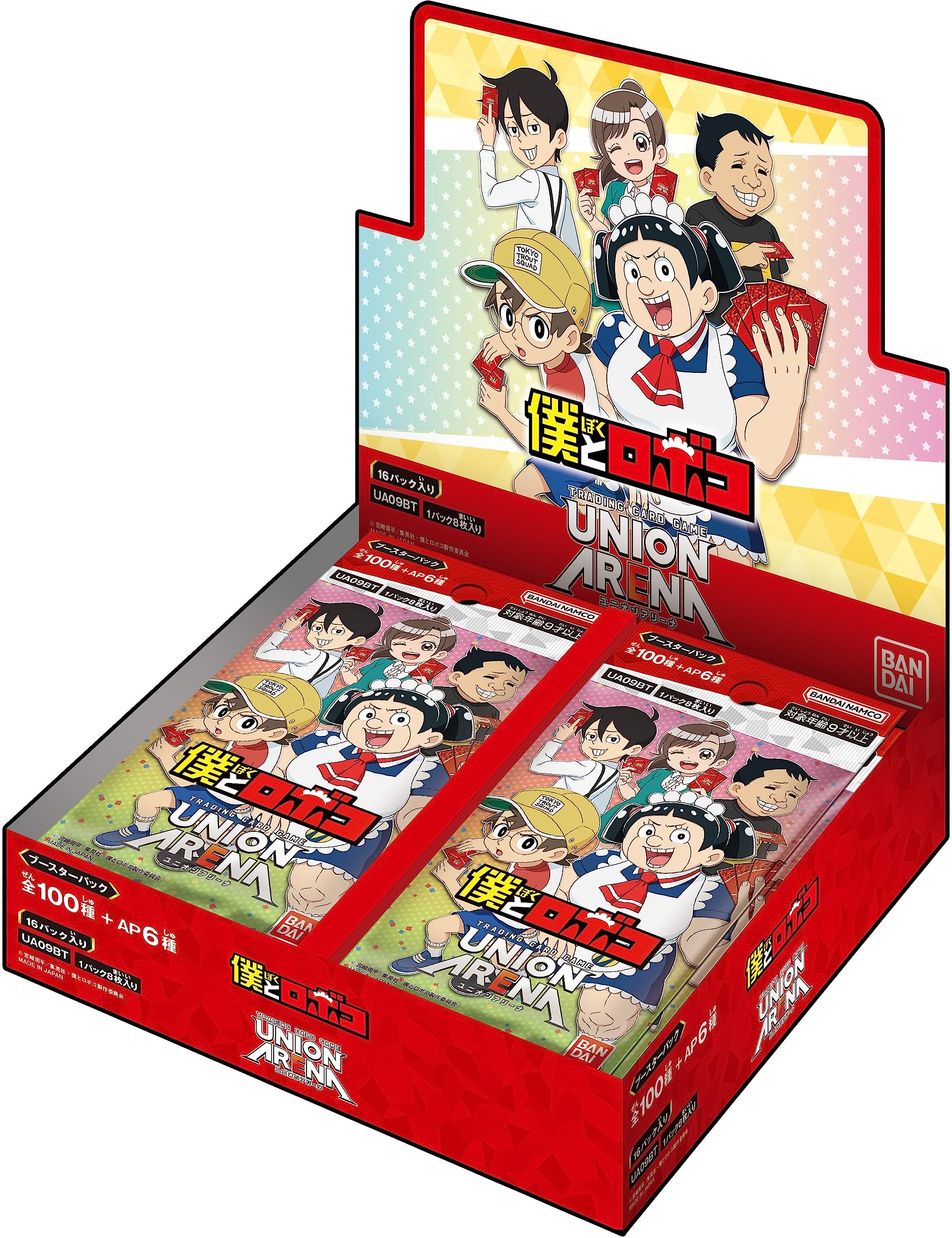 Amazon.co.jp: バンダイ (BANDAI) UNION ARENA ブースターパック 僕と