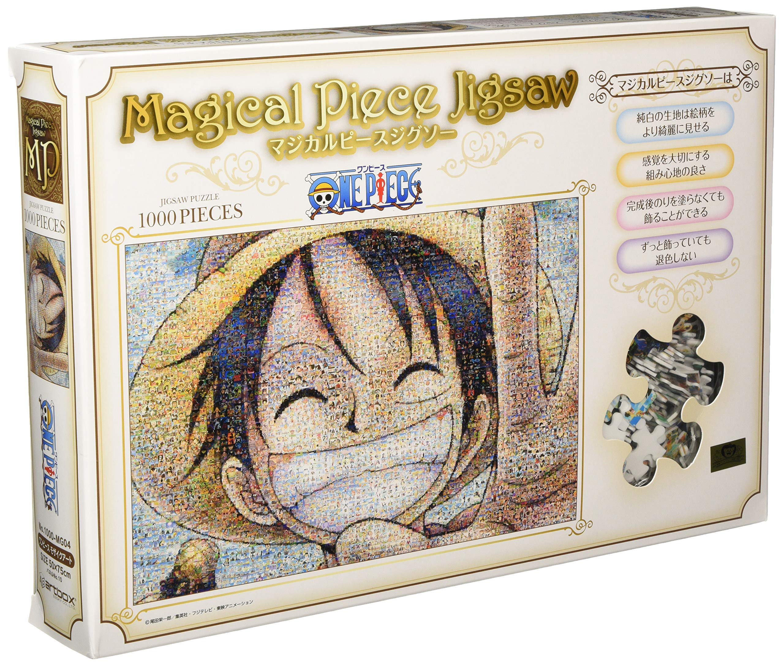 Amazon.co.jp: エンスカイ 1000ピース ジグソーパズル マジカルピース