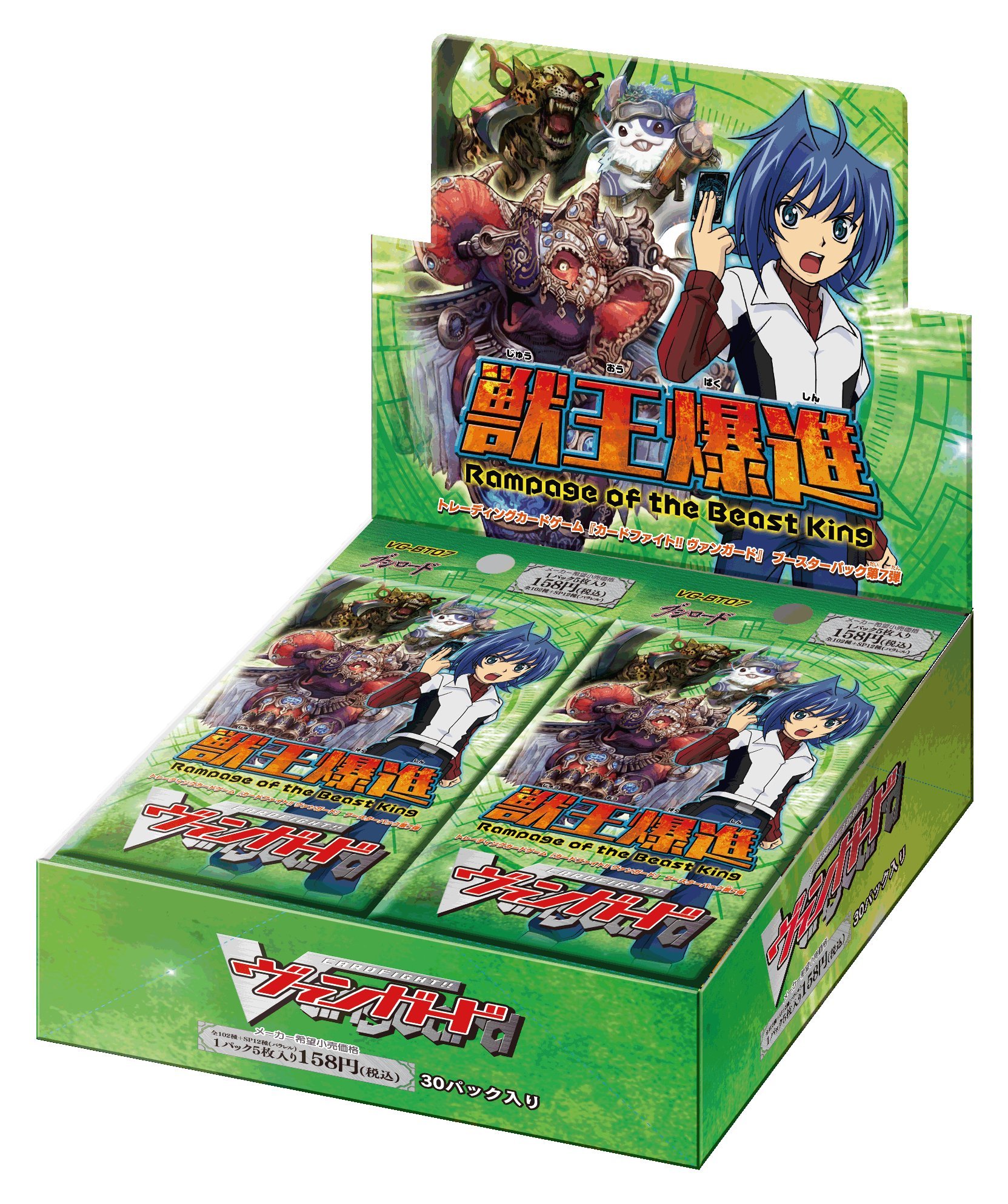 Amazon.co.jp: カードファイト!! ヴァンガード VG-BT07 ブースター
