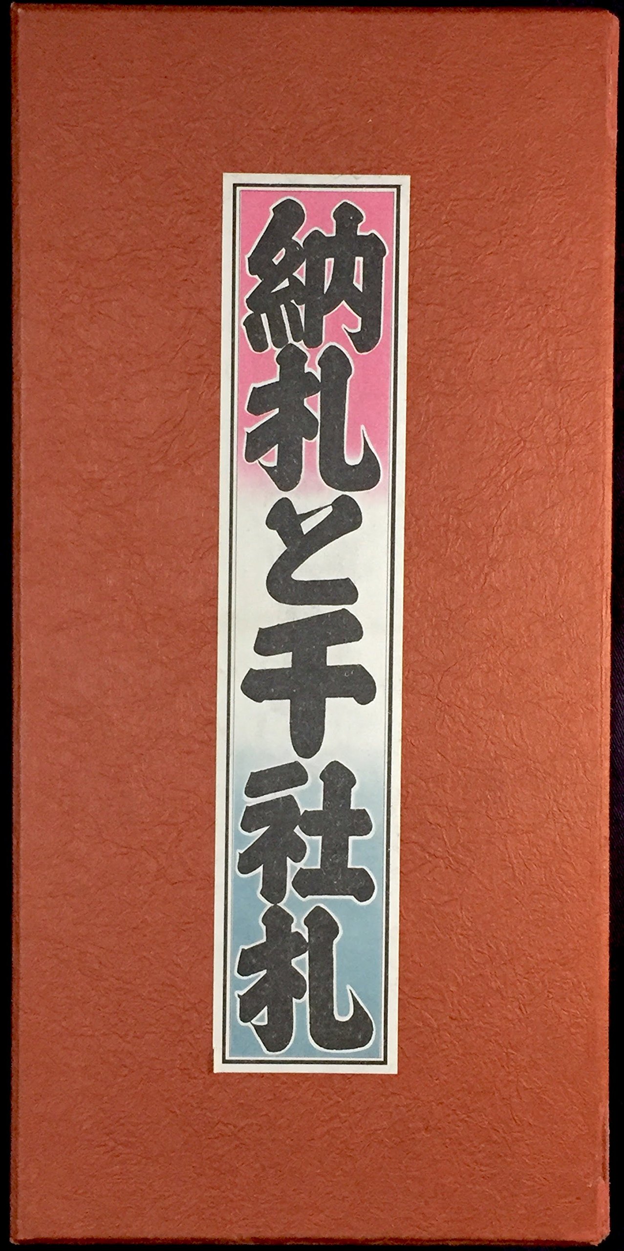 91959amOrkL.jpg