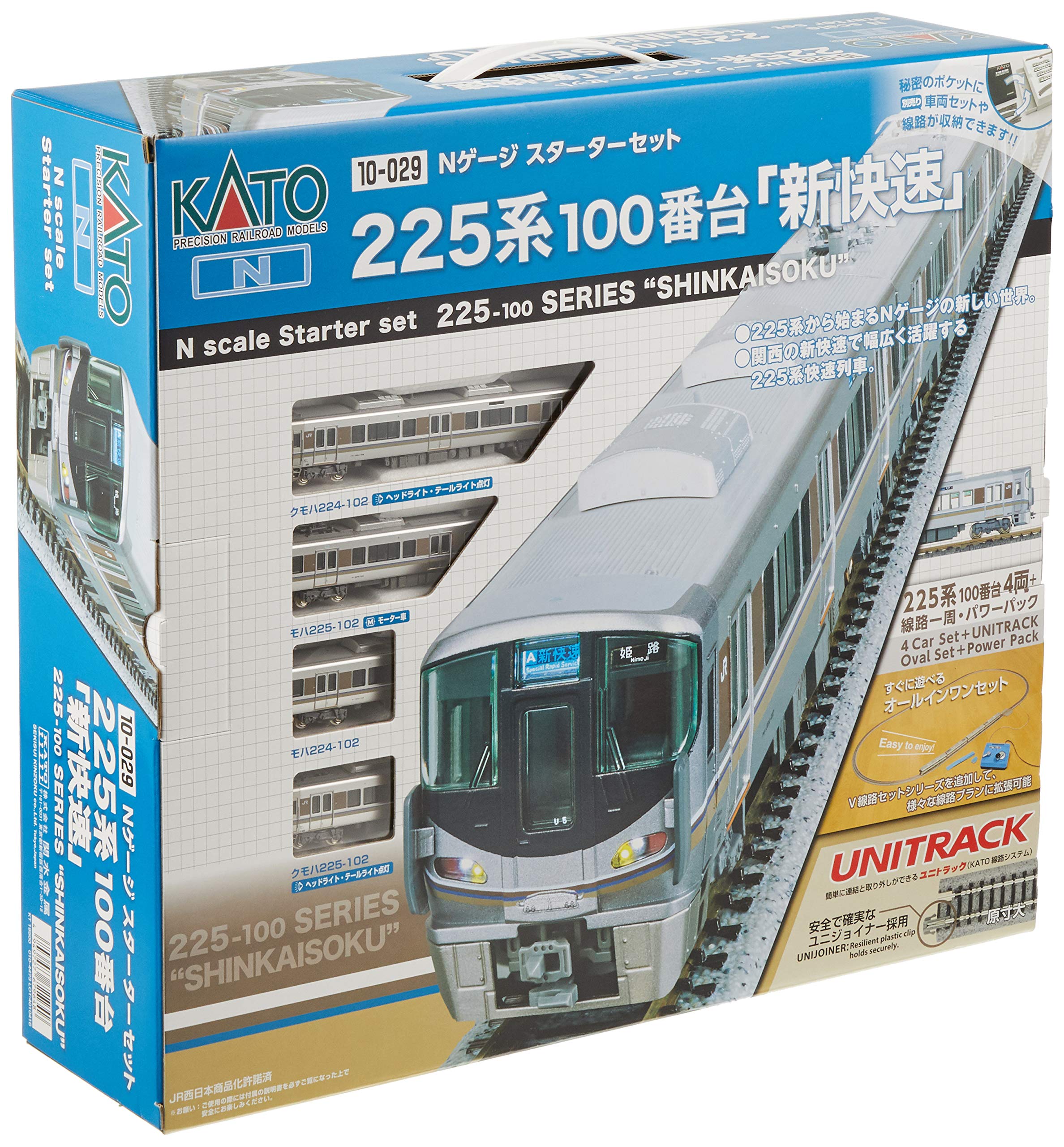 Amazon | KATO Nゲージ スターターセット225系100番台「新快速」 10
