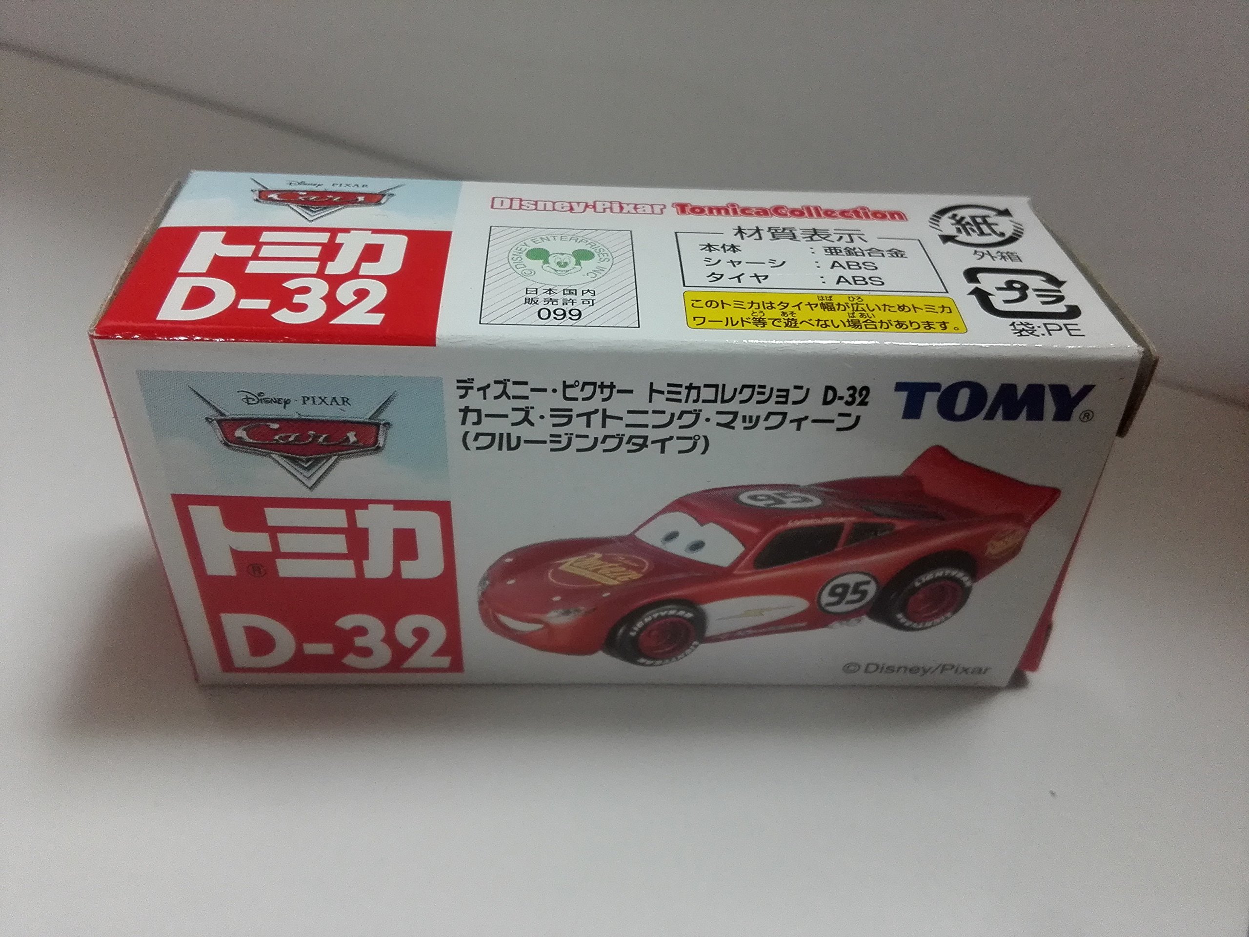 トミカ、カーズ、ディズニーまとめ売り65点 トミカ、カーズ