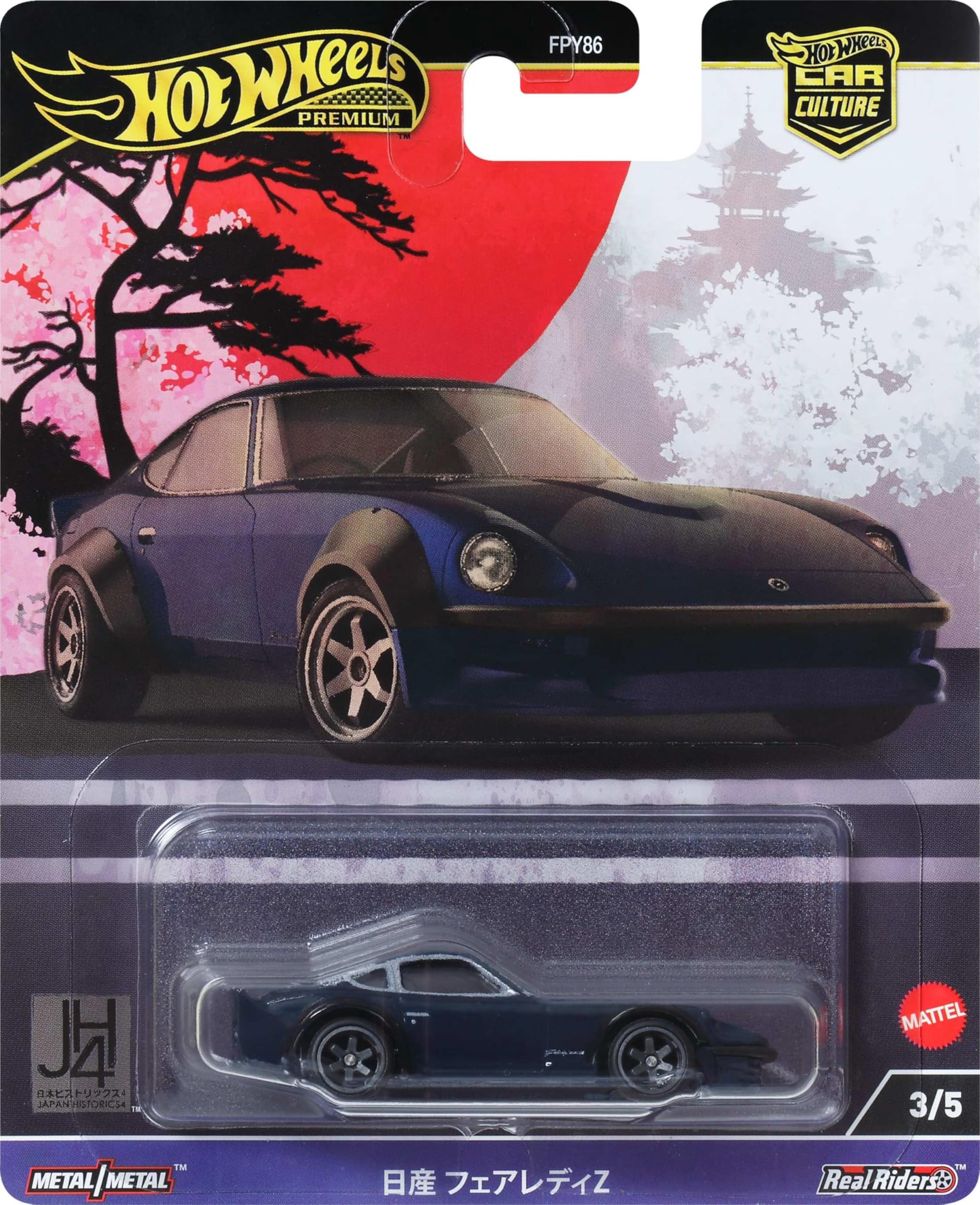 Amazon.co.jp: ホットウィール(Hot Wheels) カーカルチャー ジャパン