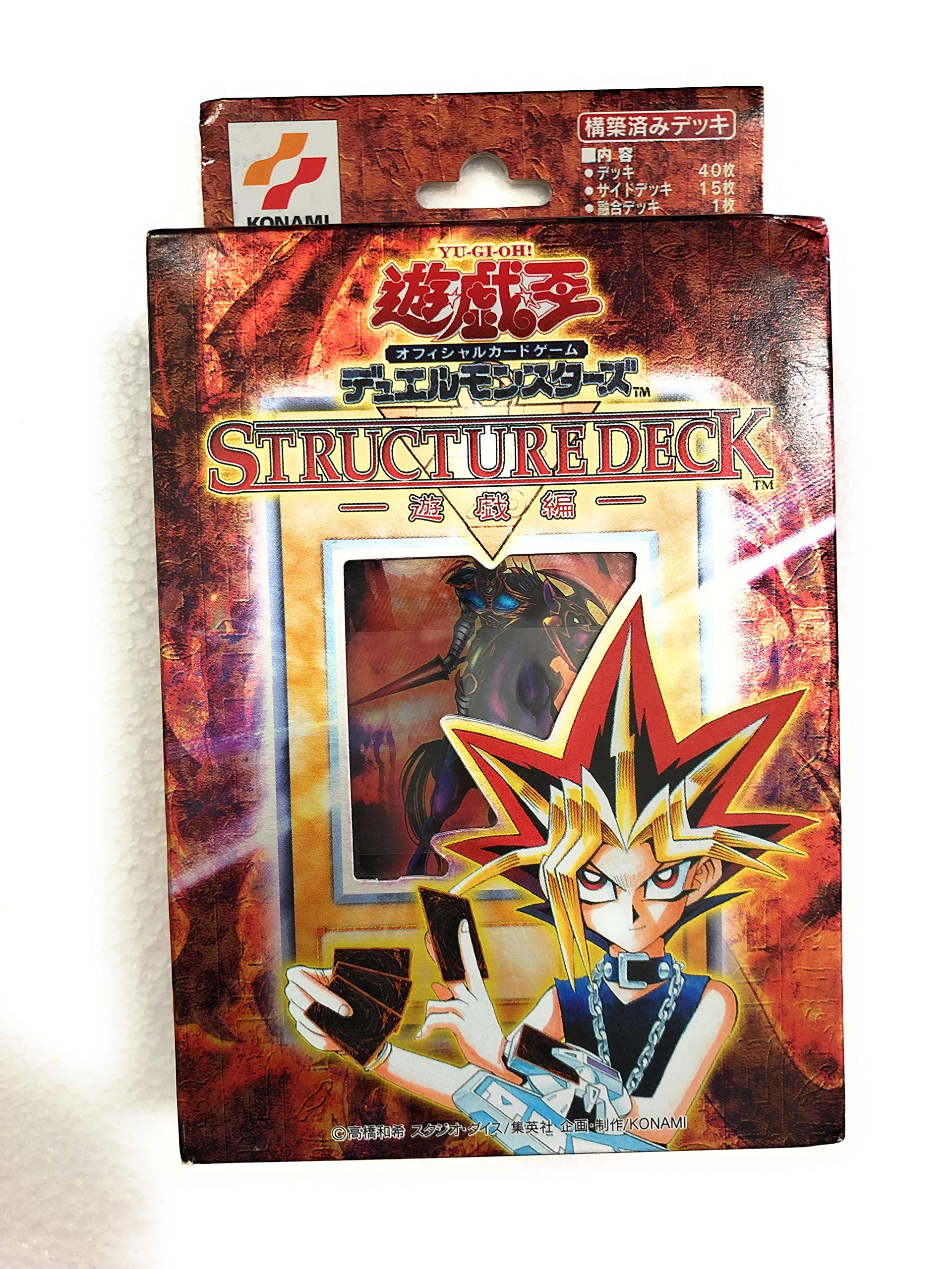 Amazon.co.jp: 【遊戯王】 OCG デュエルモンスターズ 「ストラクチャー