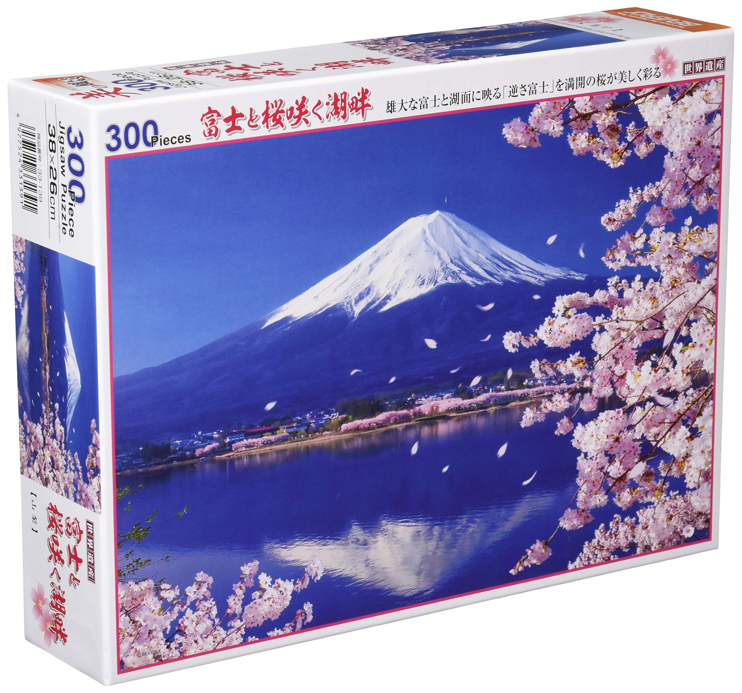 Amazon.co.jp: 【日本製】 300ピース ジグソーパズル 富士と桜咲く湖畔