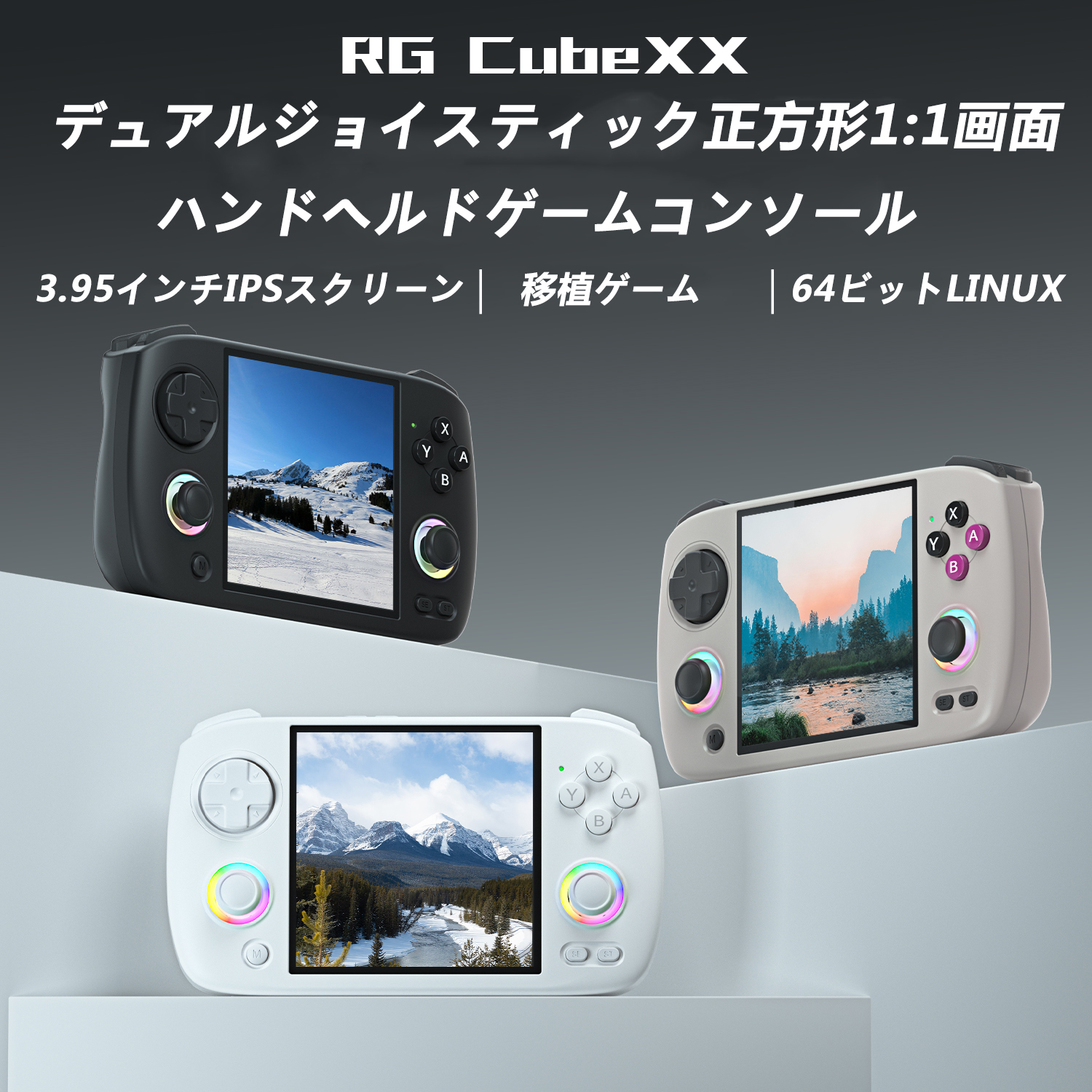 Amazon.co.jp: Anbernic RG CubeXX Whatsko ハンドヘルドゲーム機